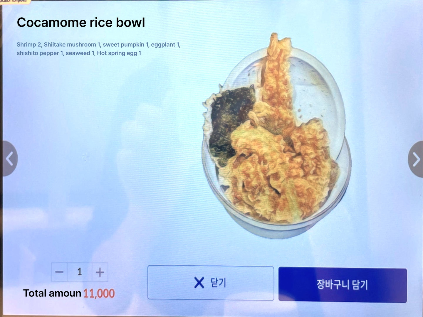 메뉴판 이미지7