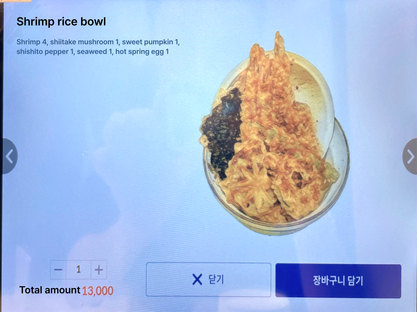 메뉴판 이미지6