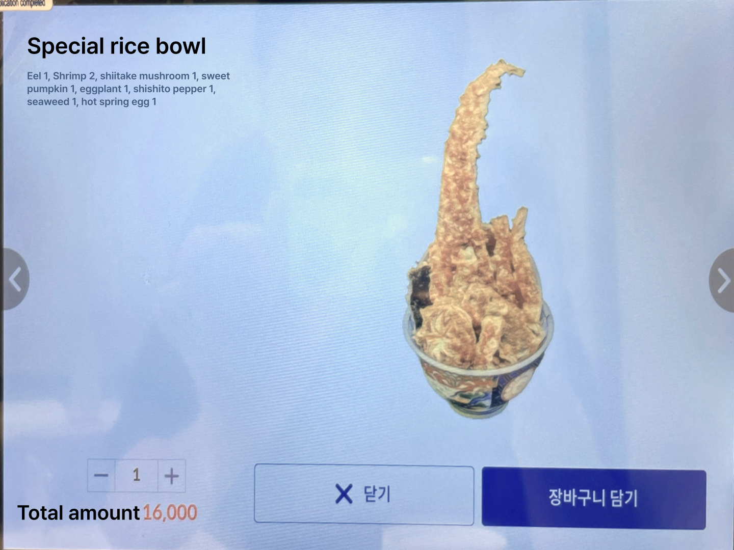 메뉴판 이미지5