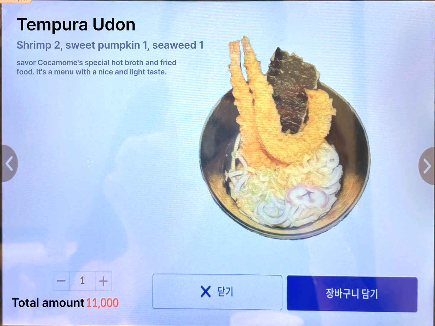 메뉴판 이미지4