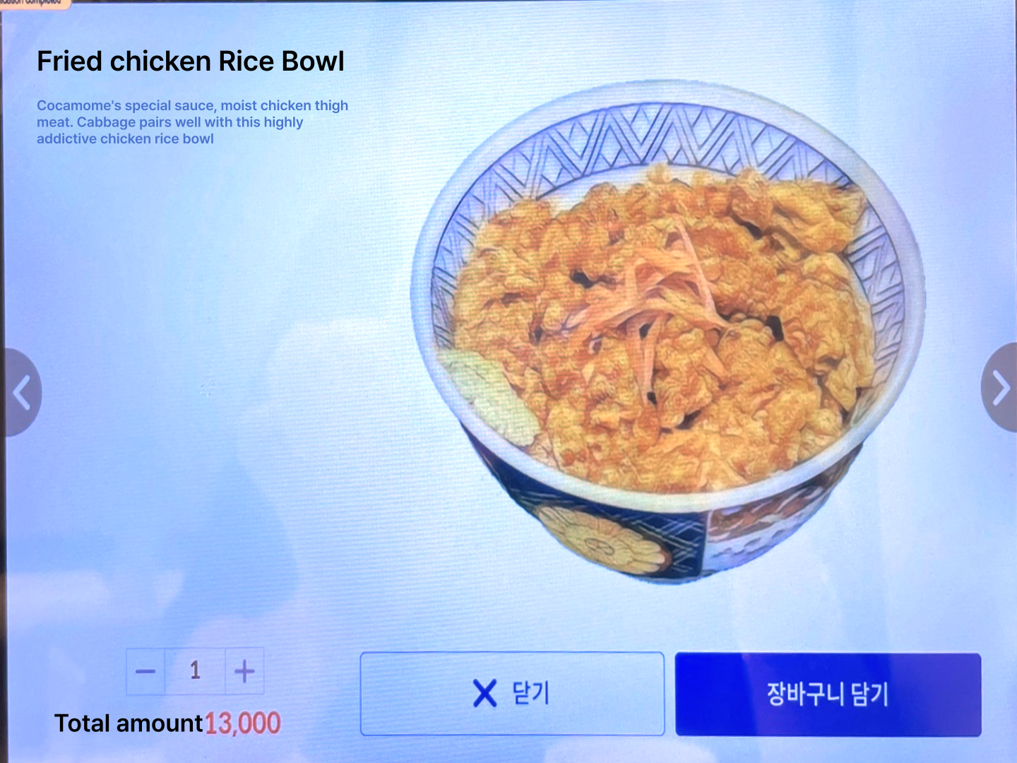 메뉴판 이미지3