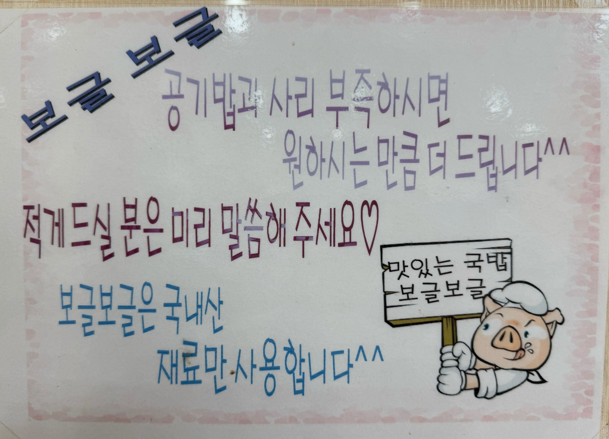 메뉴판 이미지3