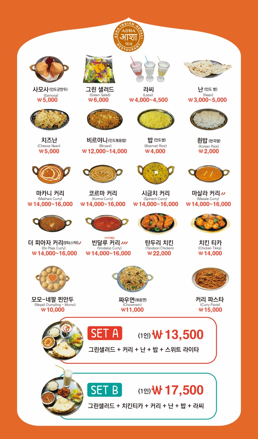 메뉴판 이미지0