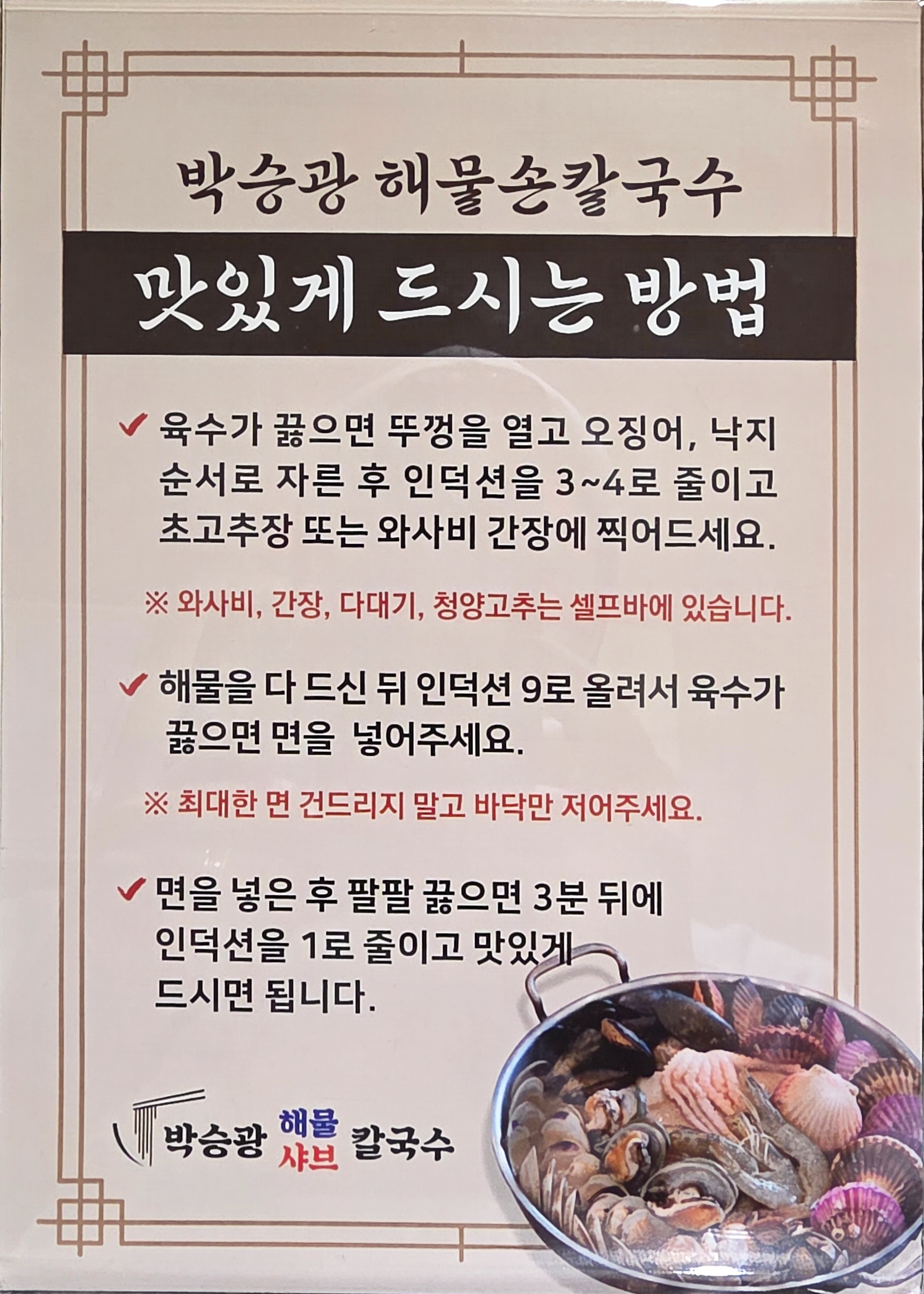 메뉴판 이미지0
