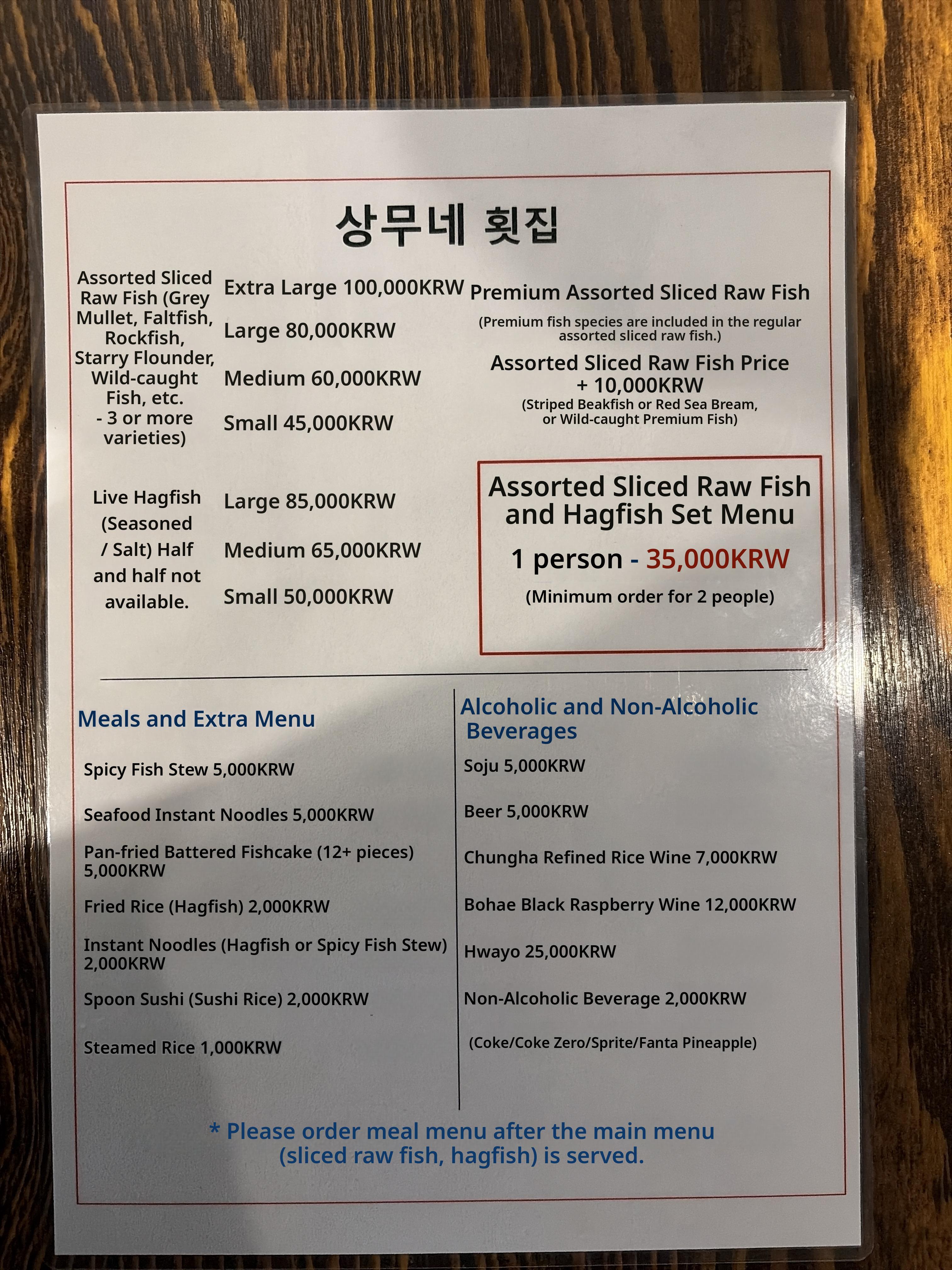 메뉴판 이미지0