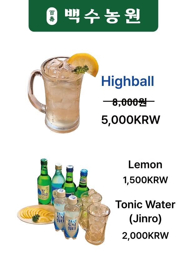 메뉴판 이미지4