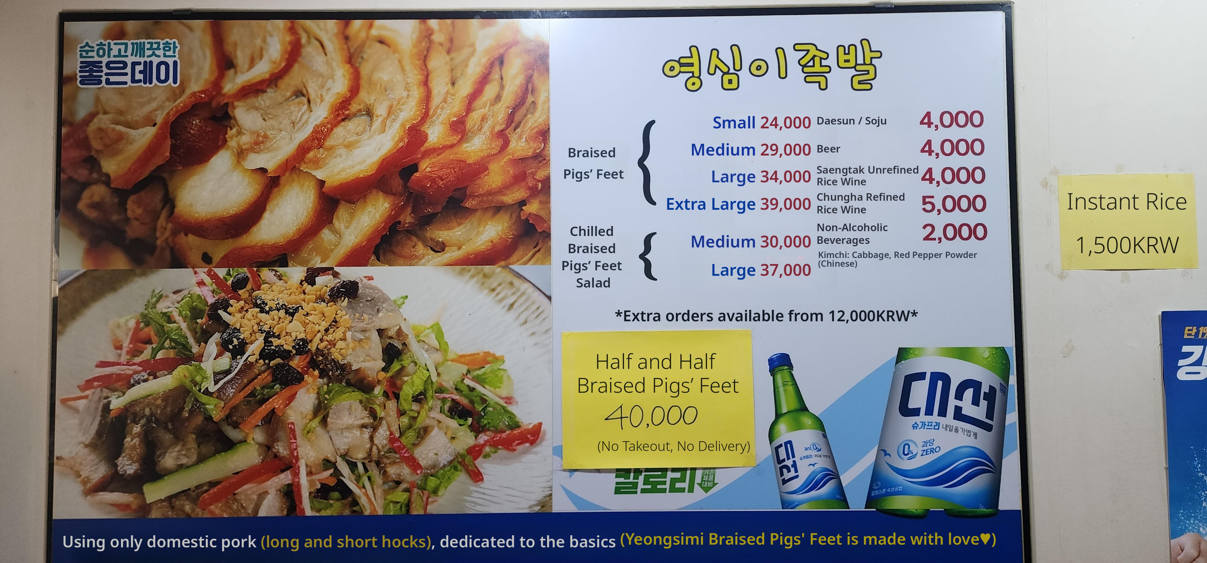메뉴판 이미지0