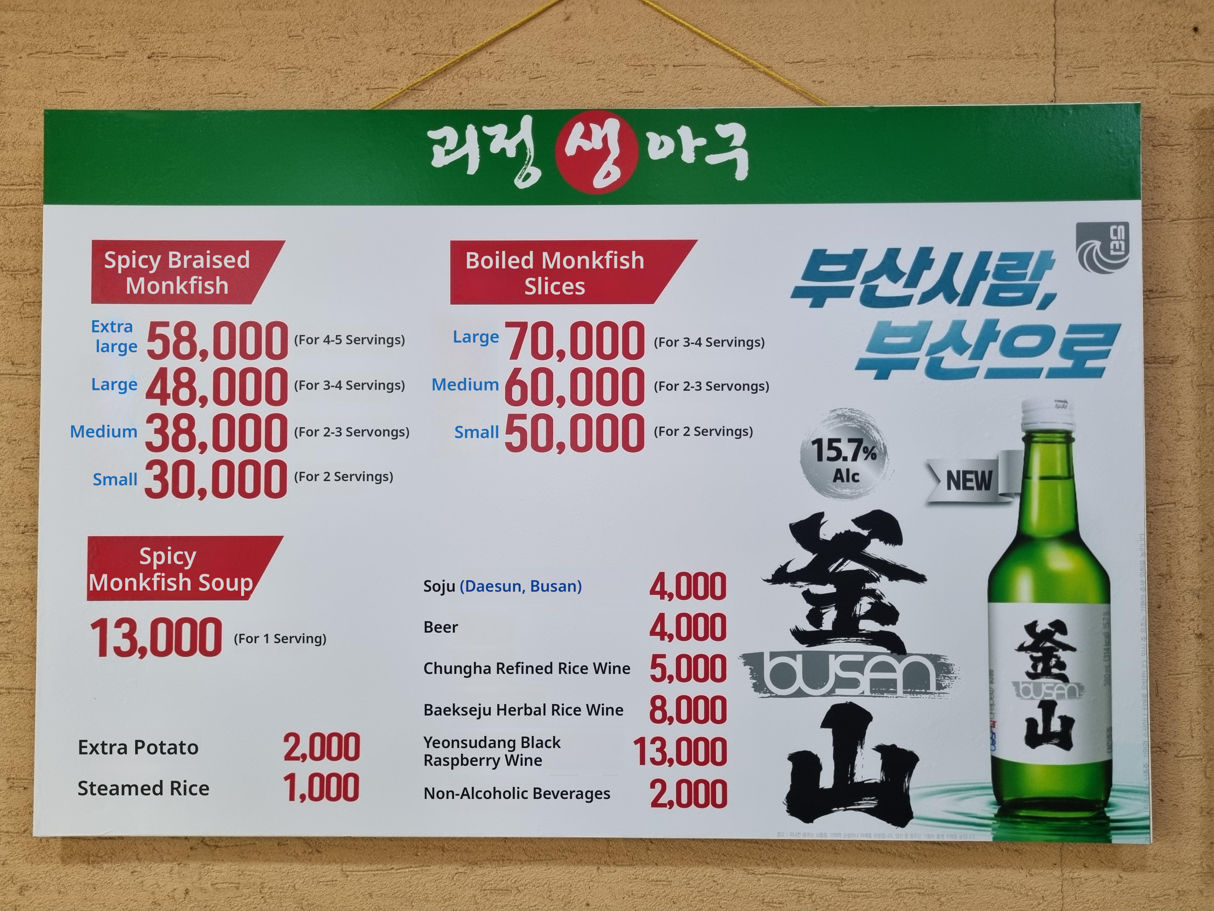 메뉴판 이미지0