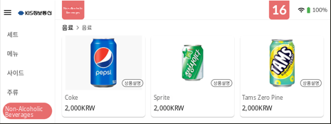메뉴판 이미지4