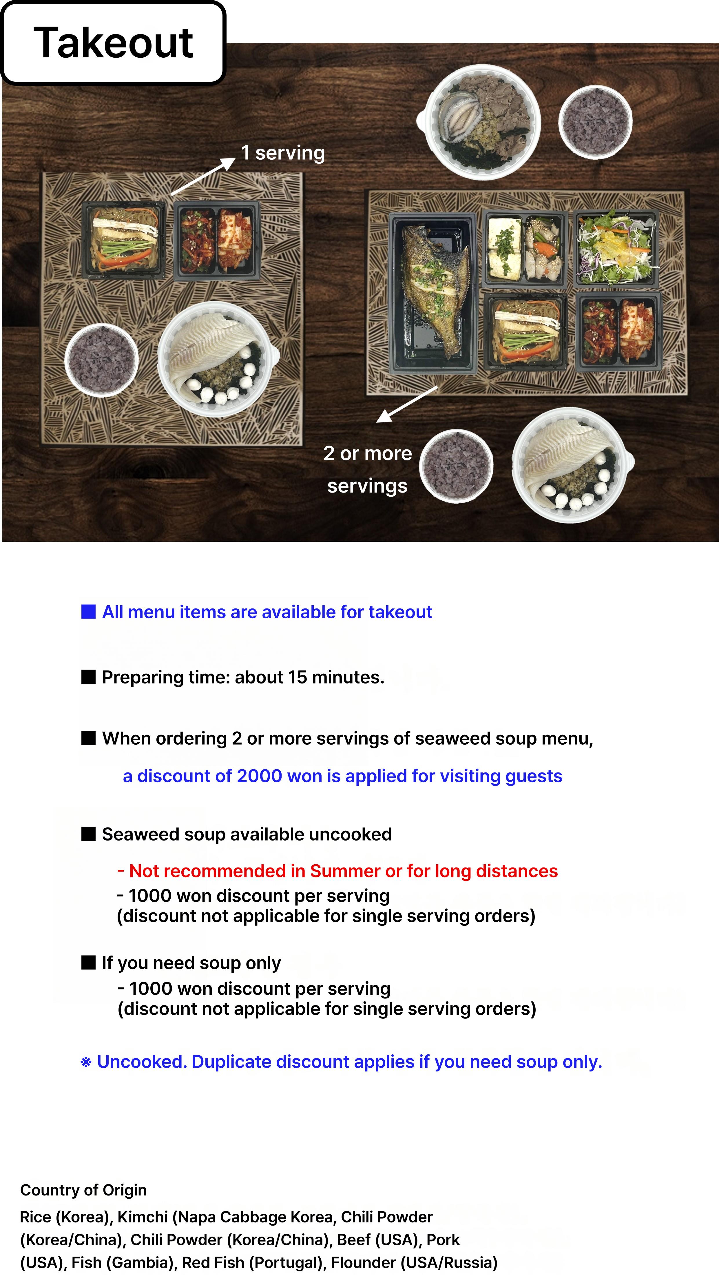 메뉴판 이미지3