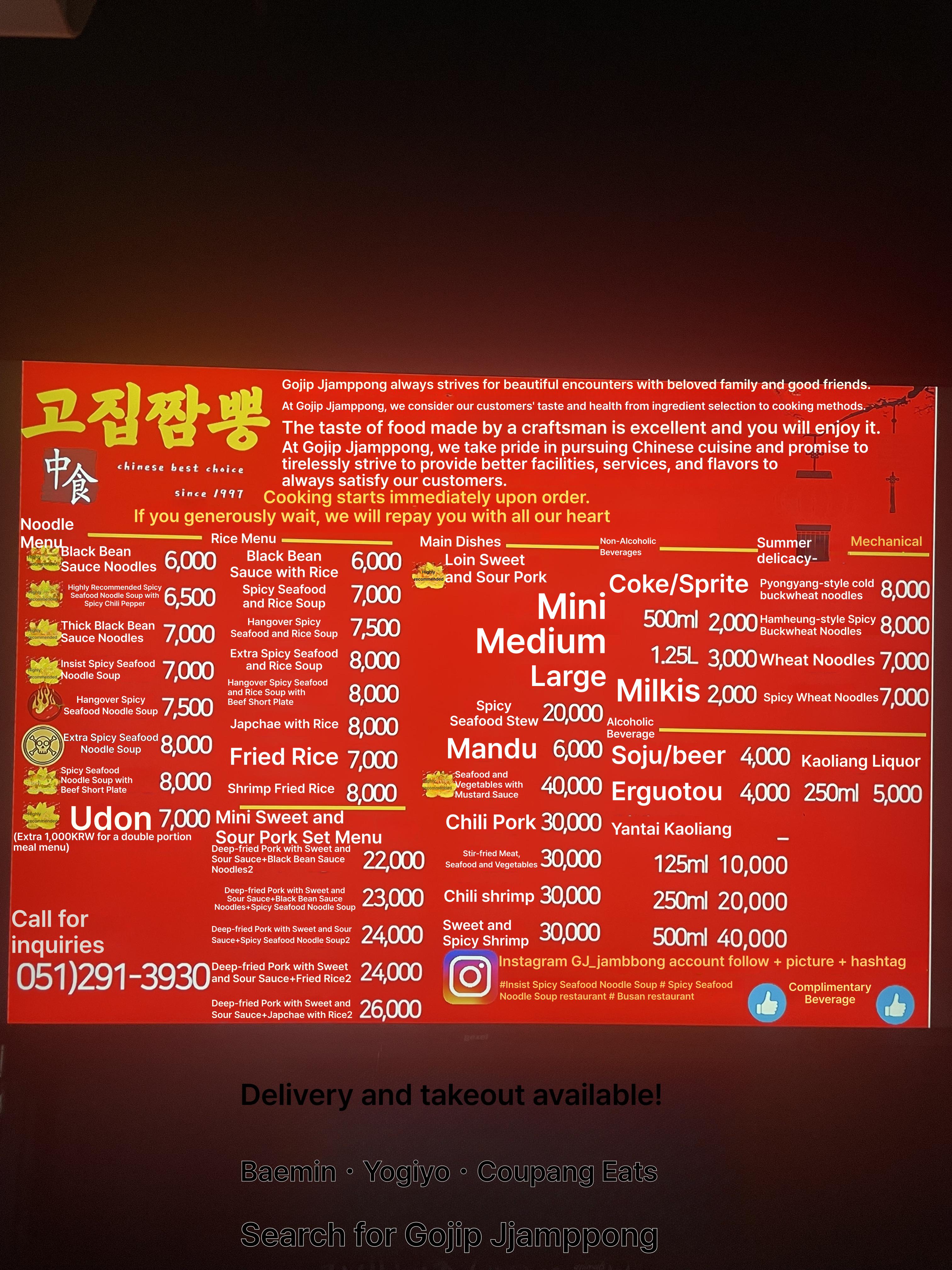 메뉴판 이미지0
