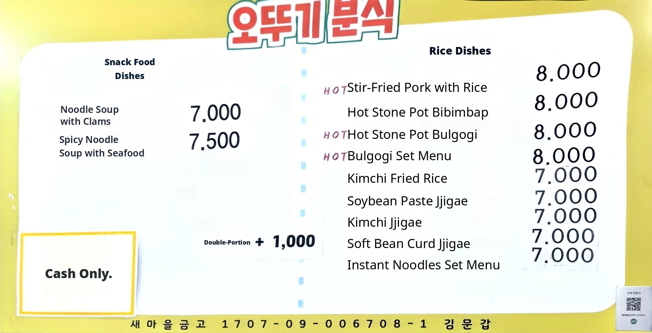 메뉴판 이미지0