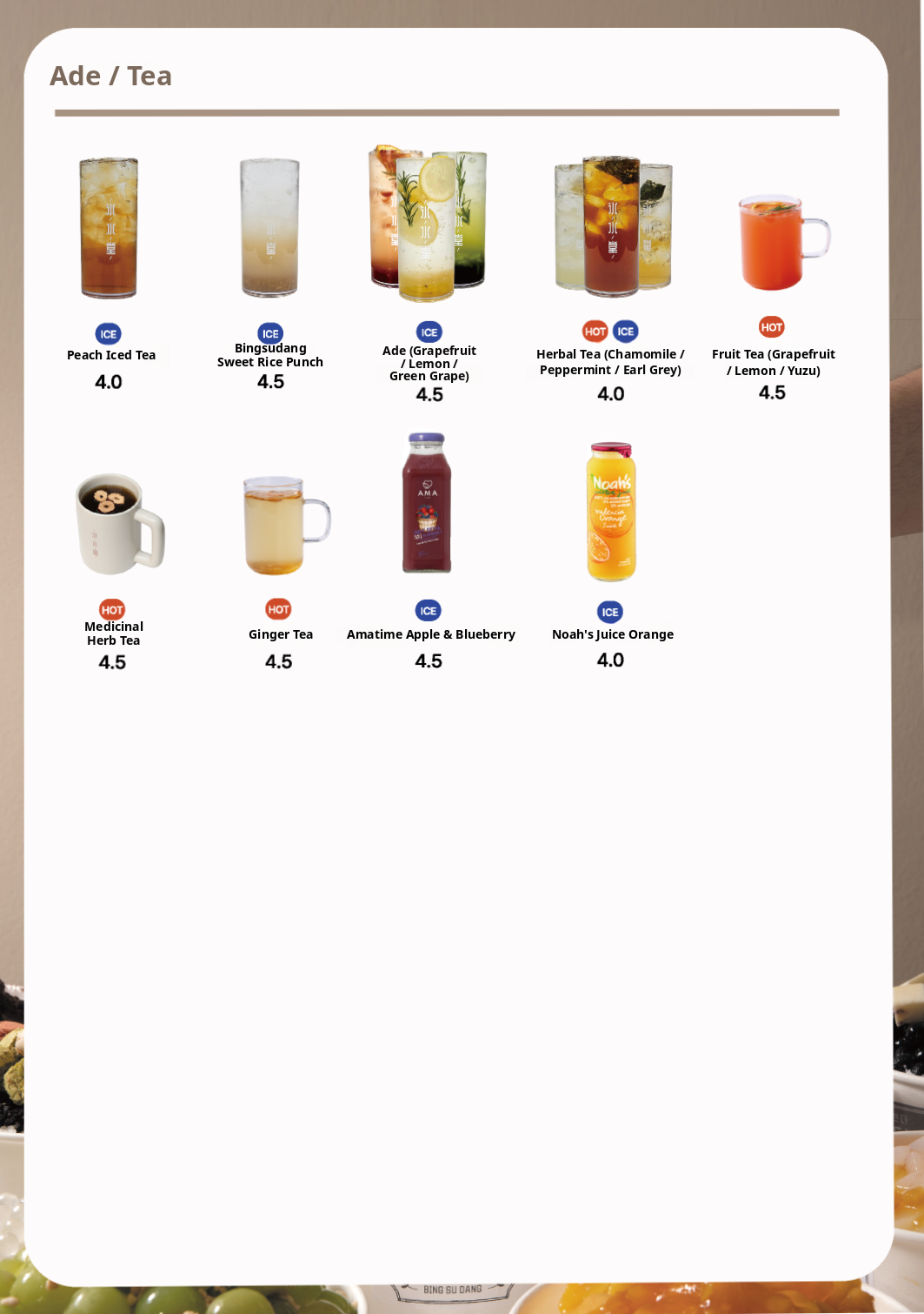메뉴판 이미지7