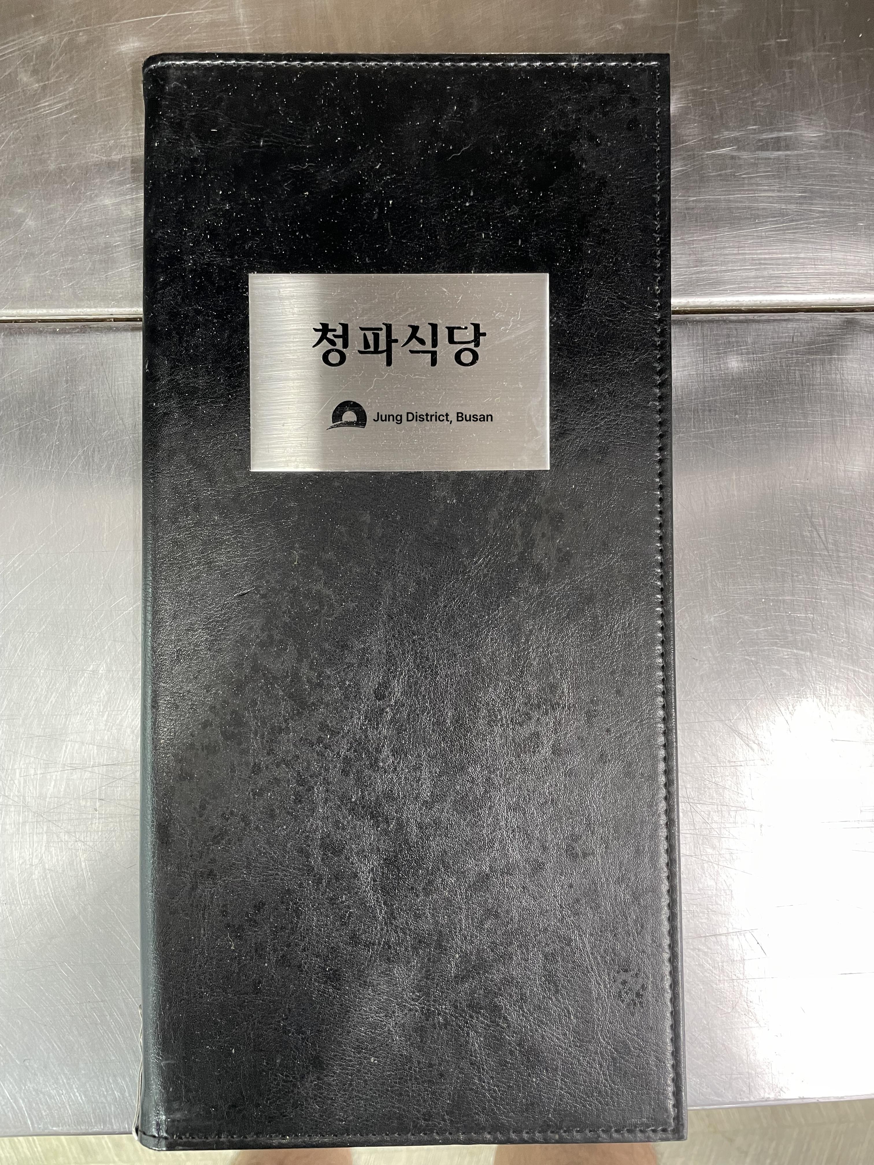 메뉴판 이미지1