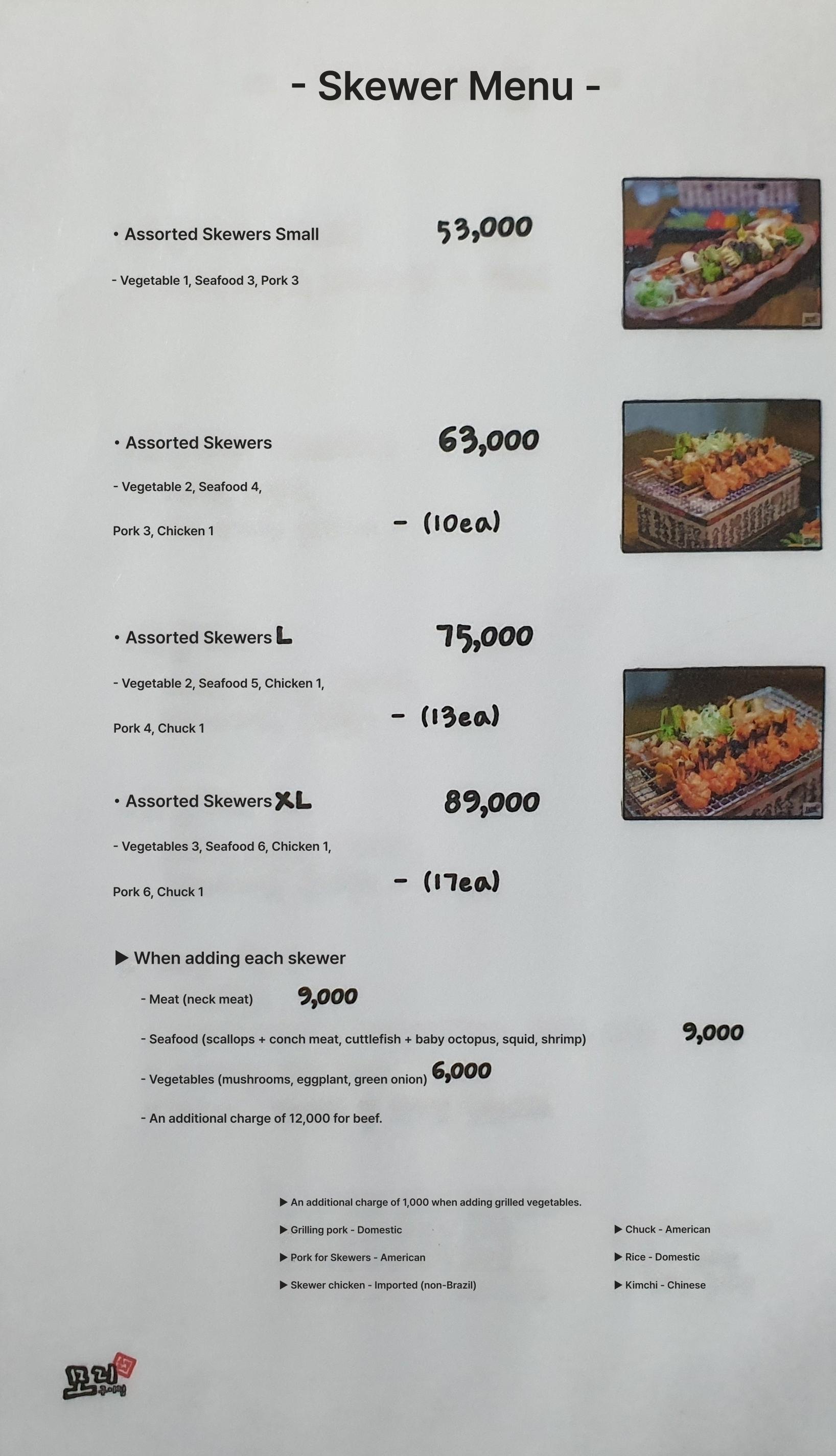 메뉴판 이미지1