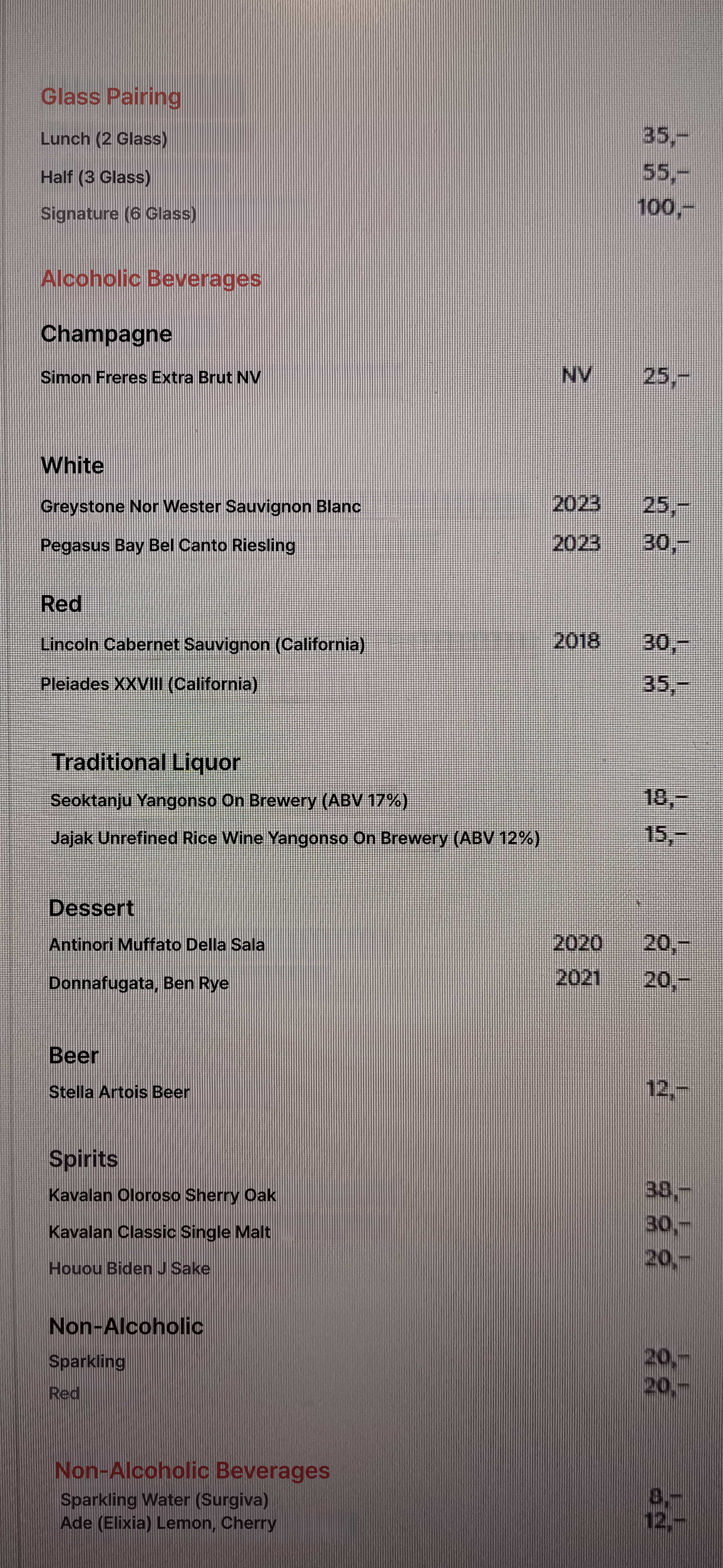 메뉴판 이미지1