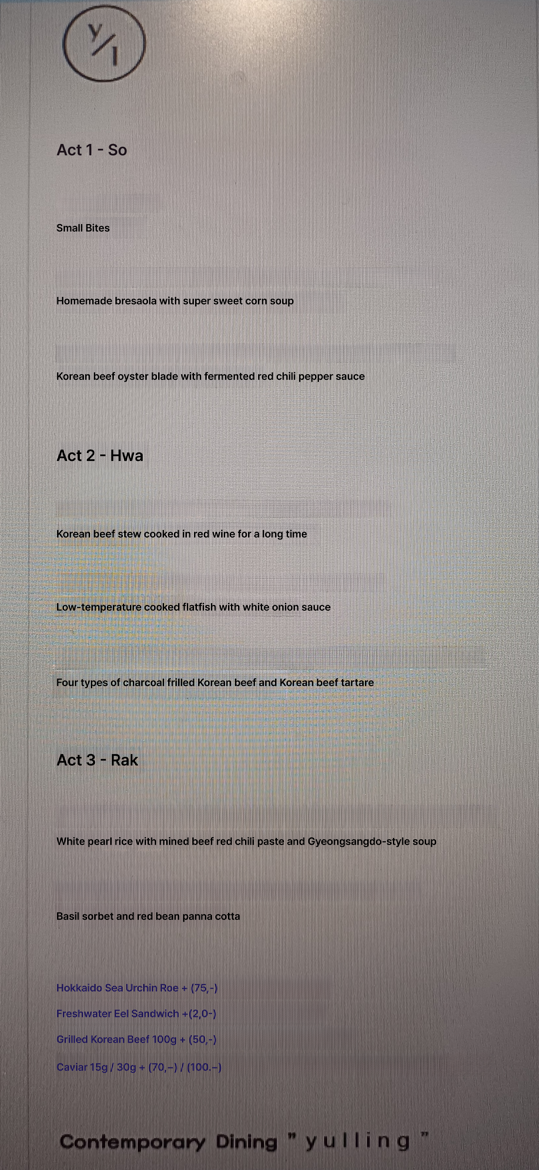 메뉴판 이미지0