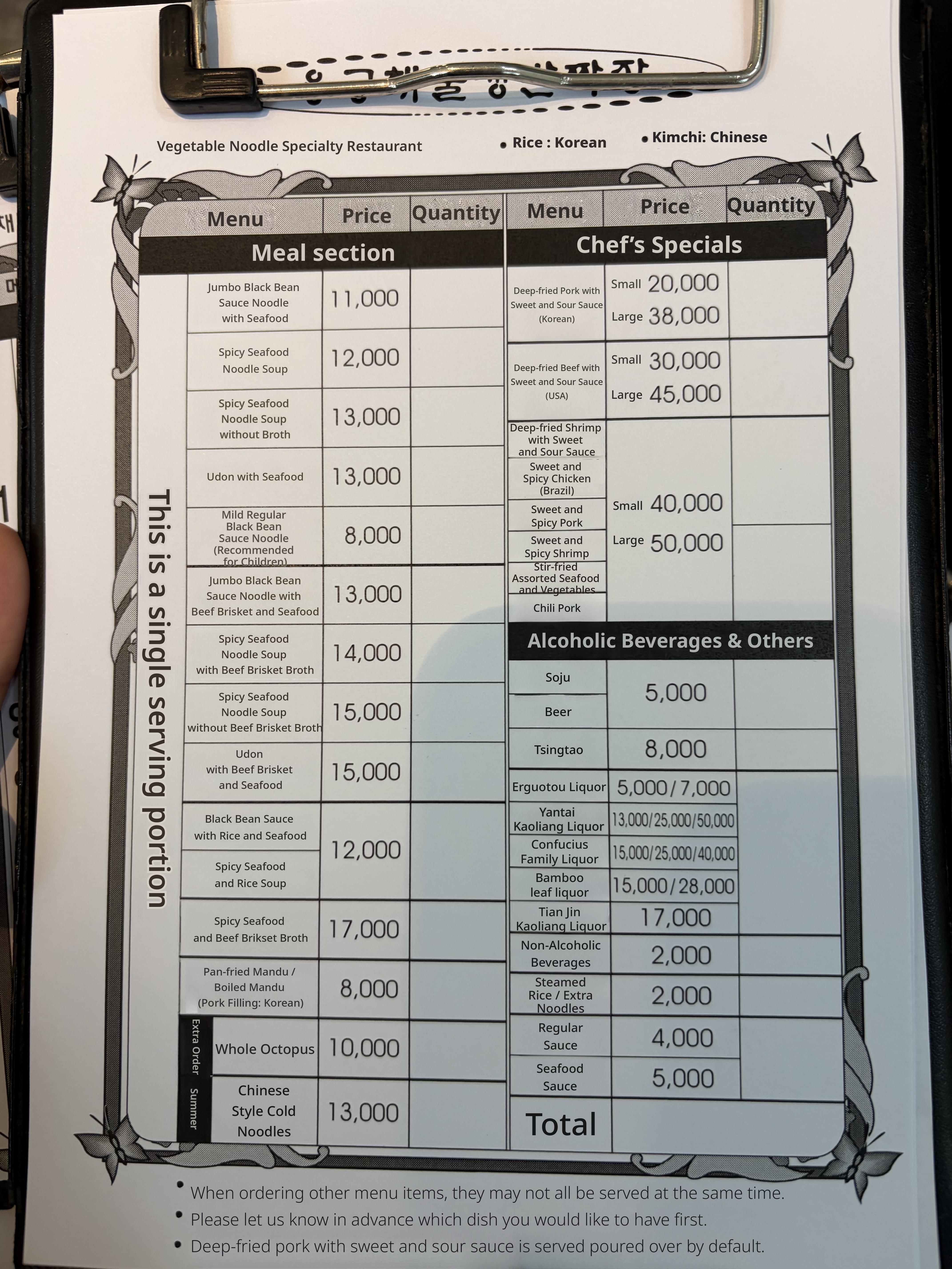 메뉴판 이미지1