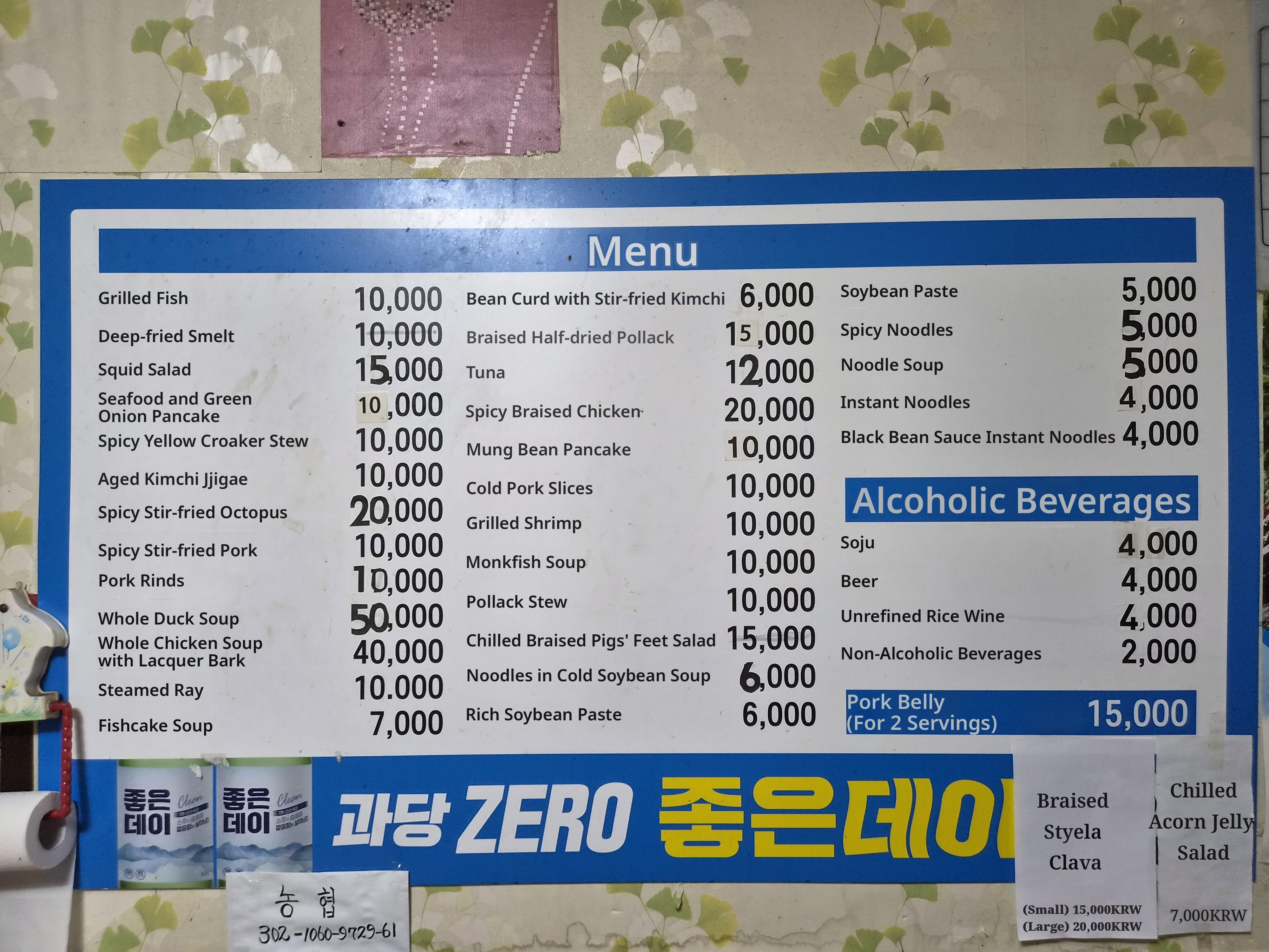 메뉴판 이미지0