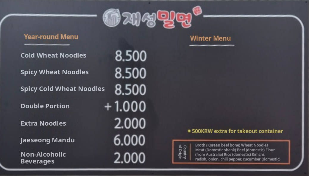 메뉴판 이미지0