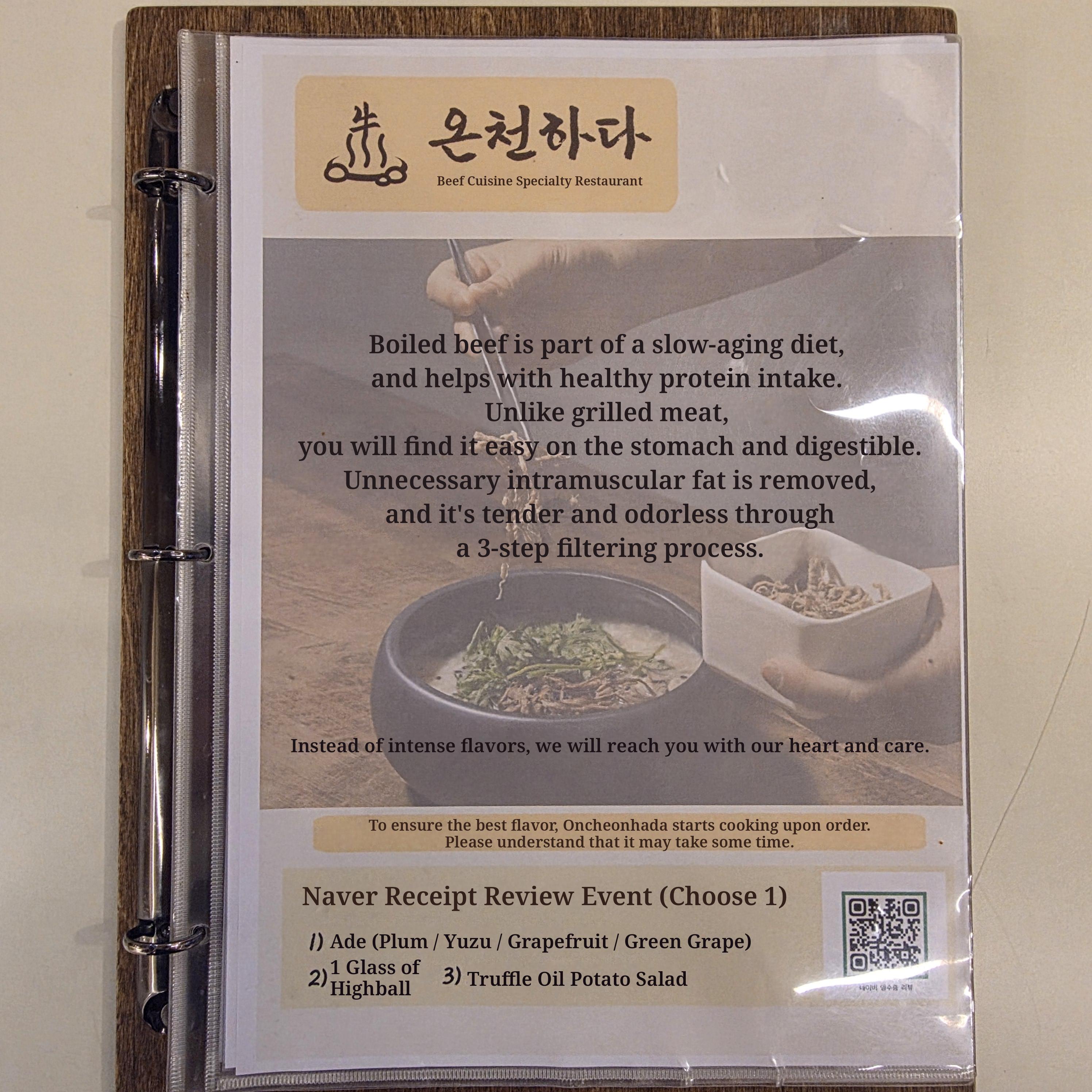 메뉴판 이미지0