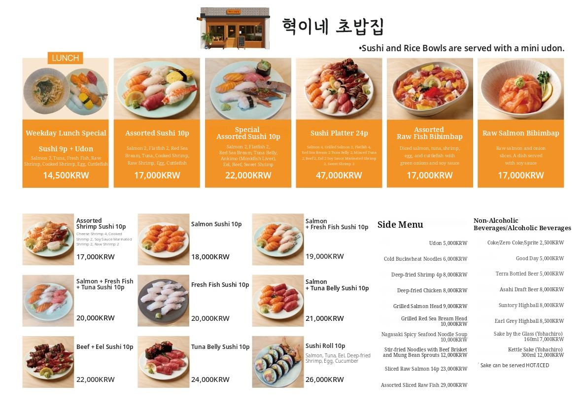 메뉴판 이미지0