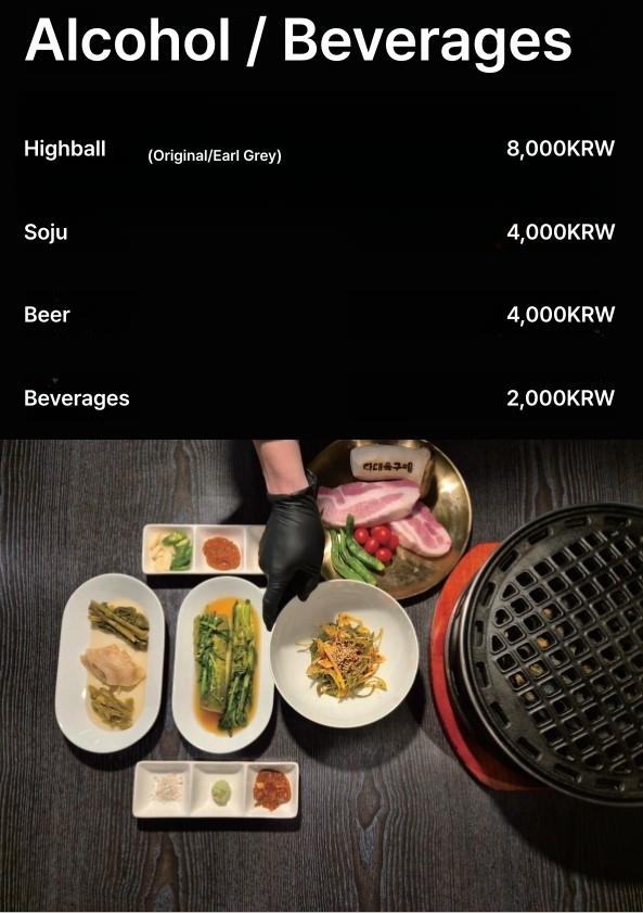 메뉴판 이미지3
