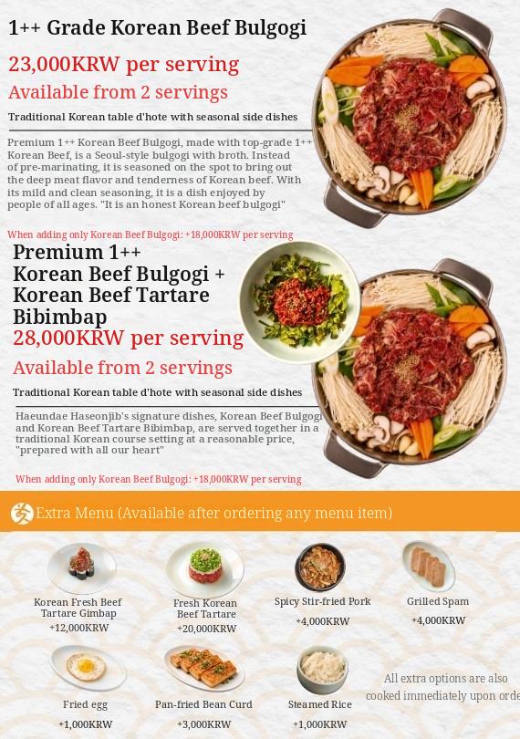 메뉴판 이미지2