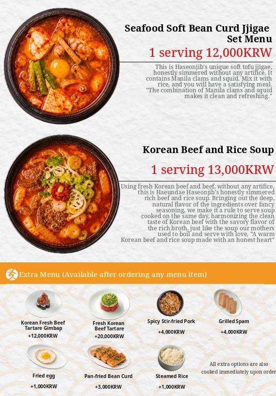 메뉴판 이미지3