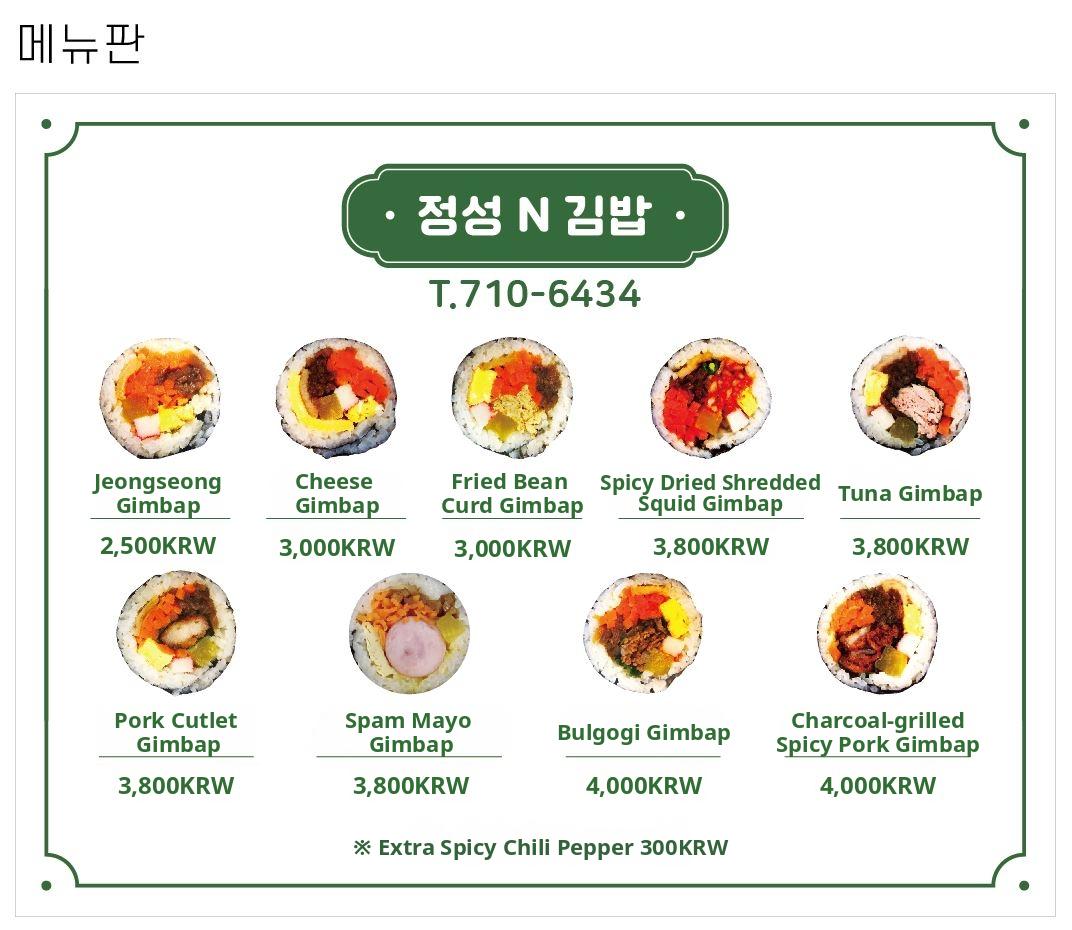 메뉴판 이미지0