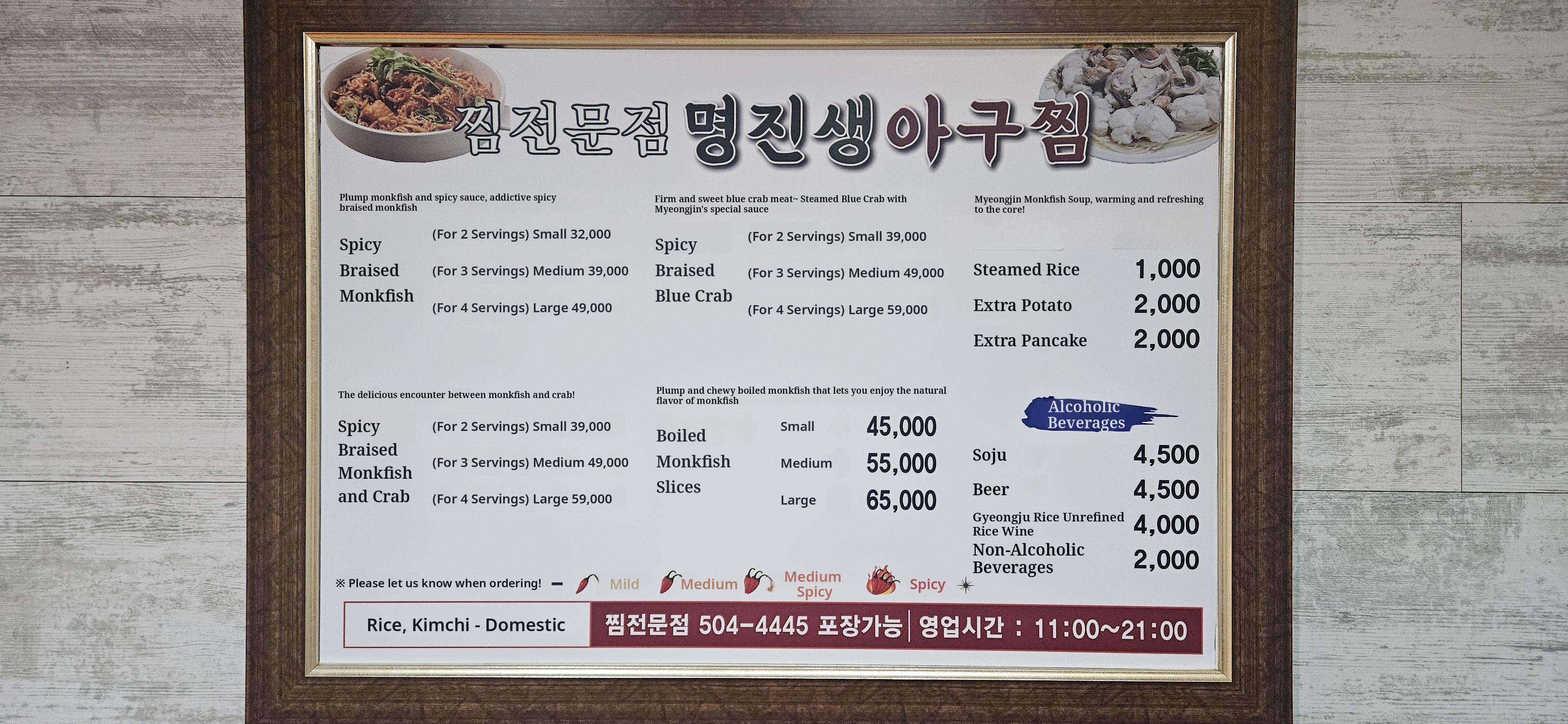 메뉴판 이미지0
