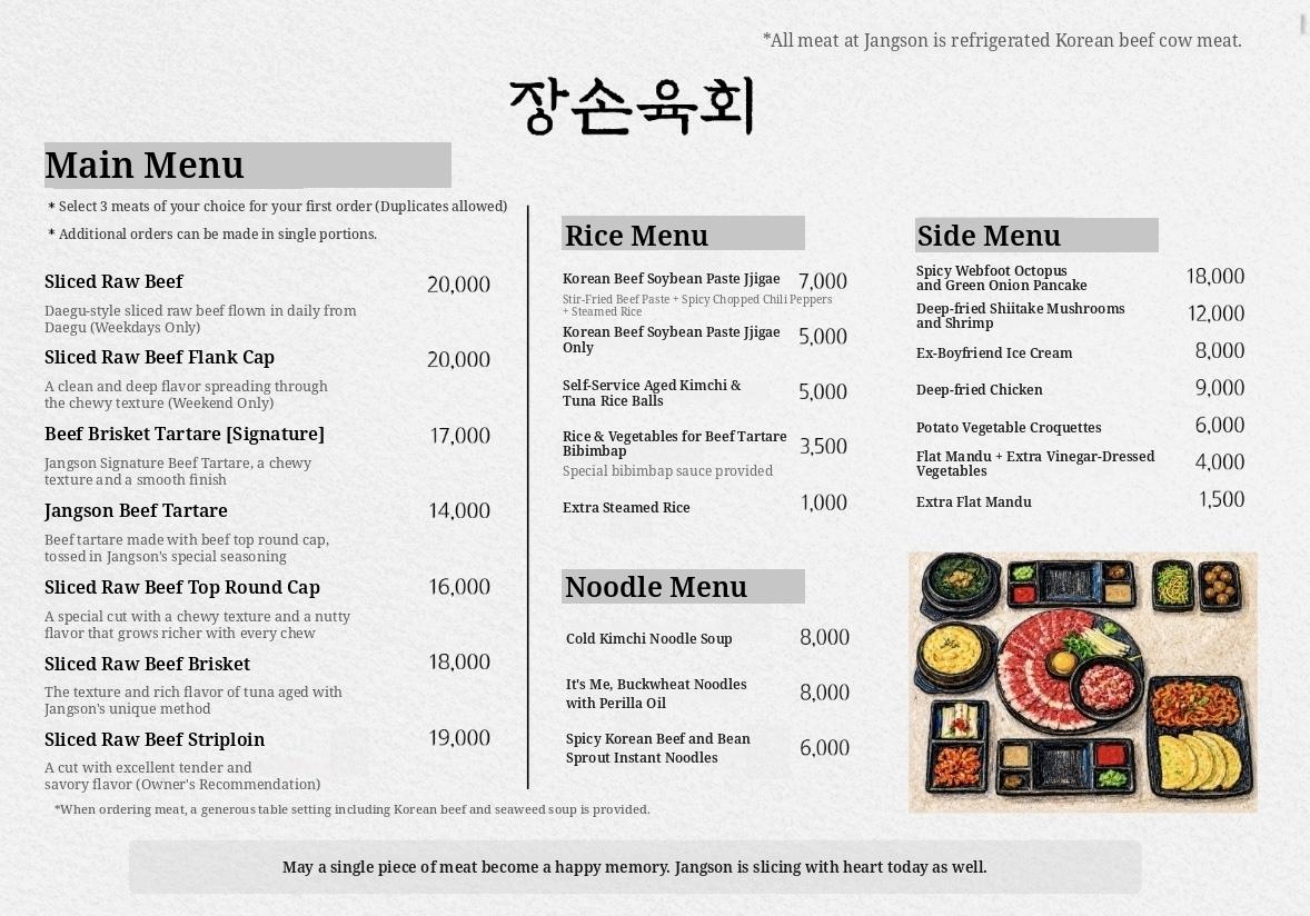 메뉴판 이미지0