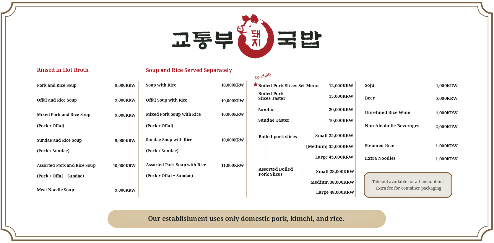 메뉴판 이미지0