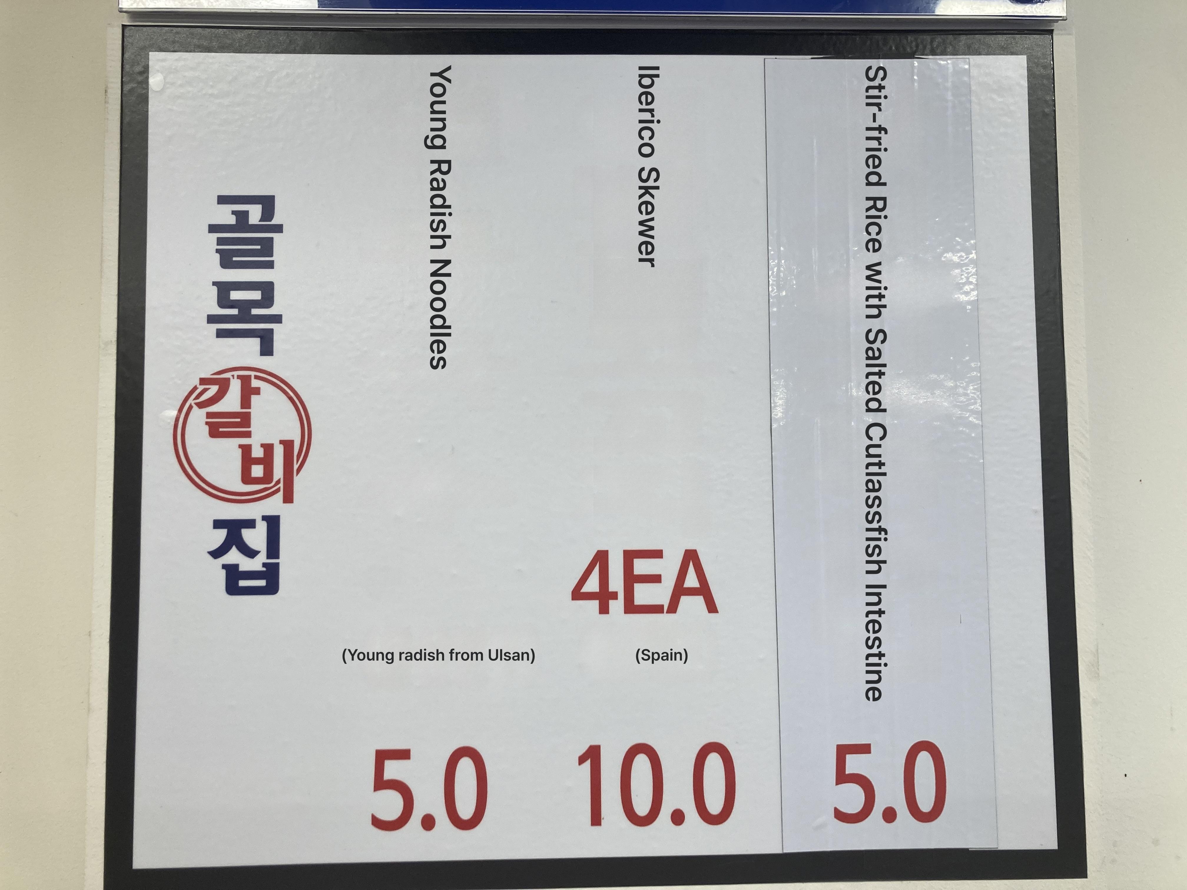메뉴판 이미지0