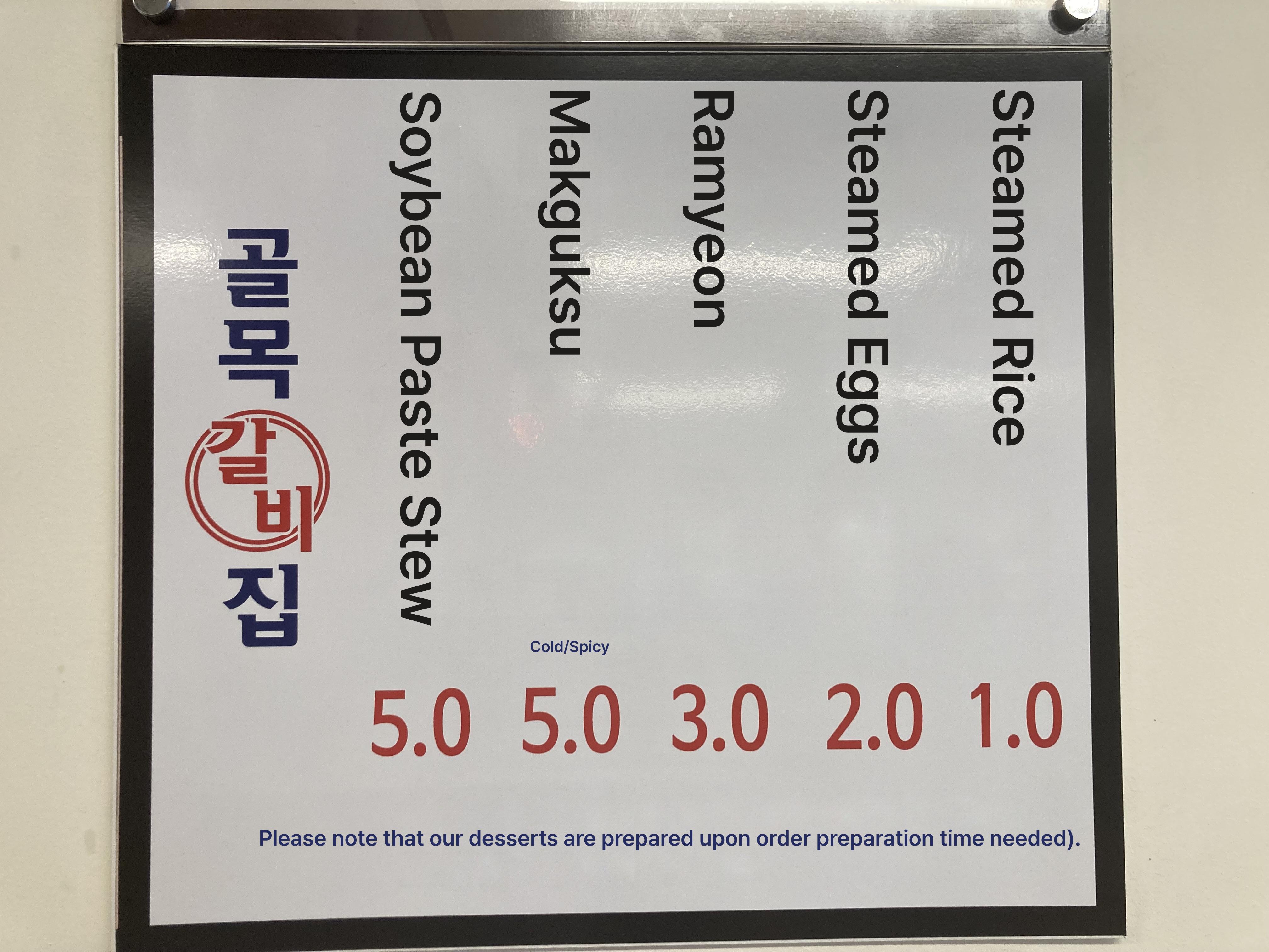 메뉴판 이미지1