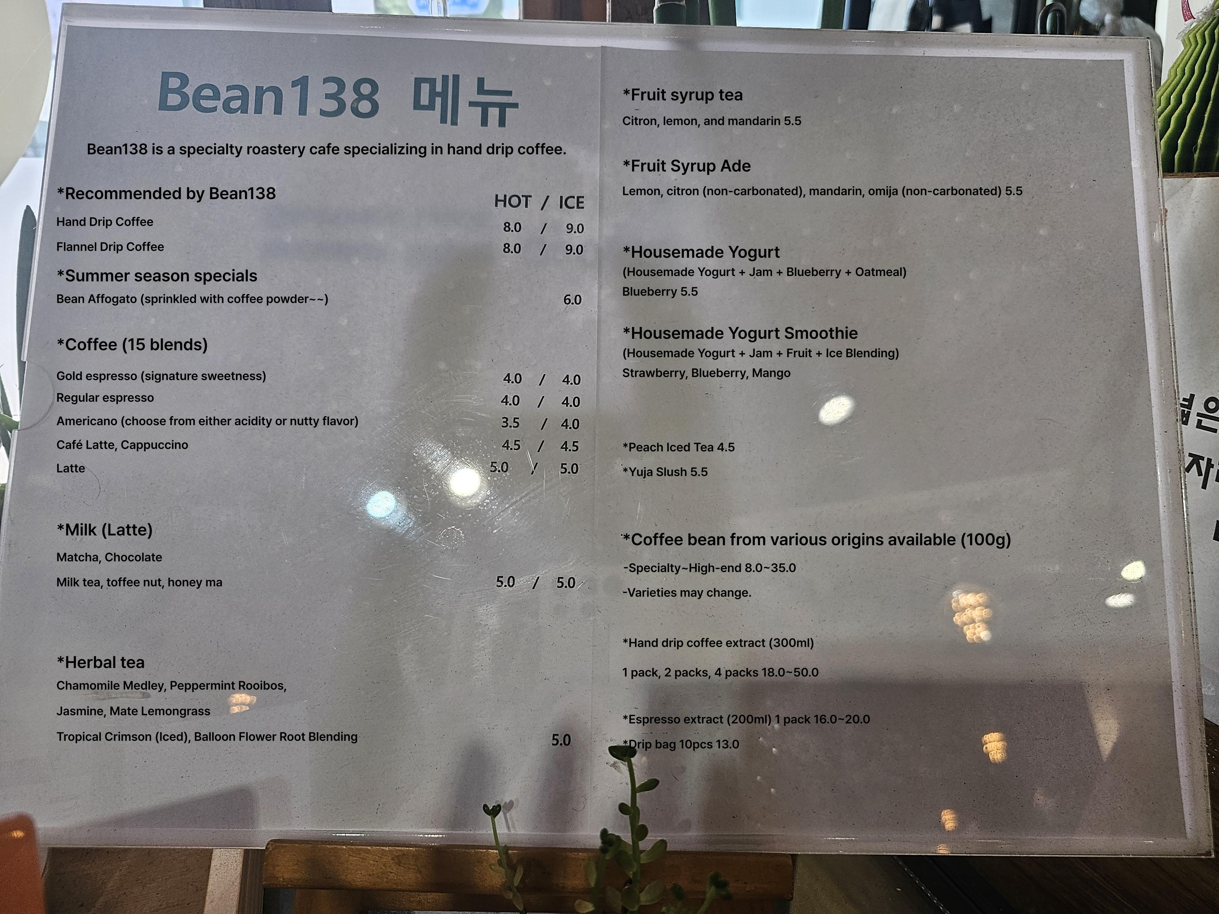 메뉴판 이미지0