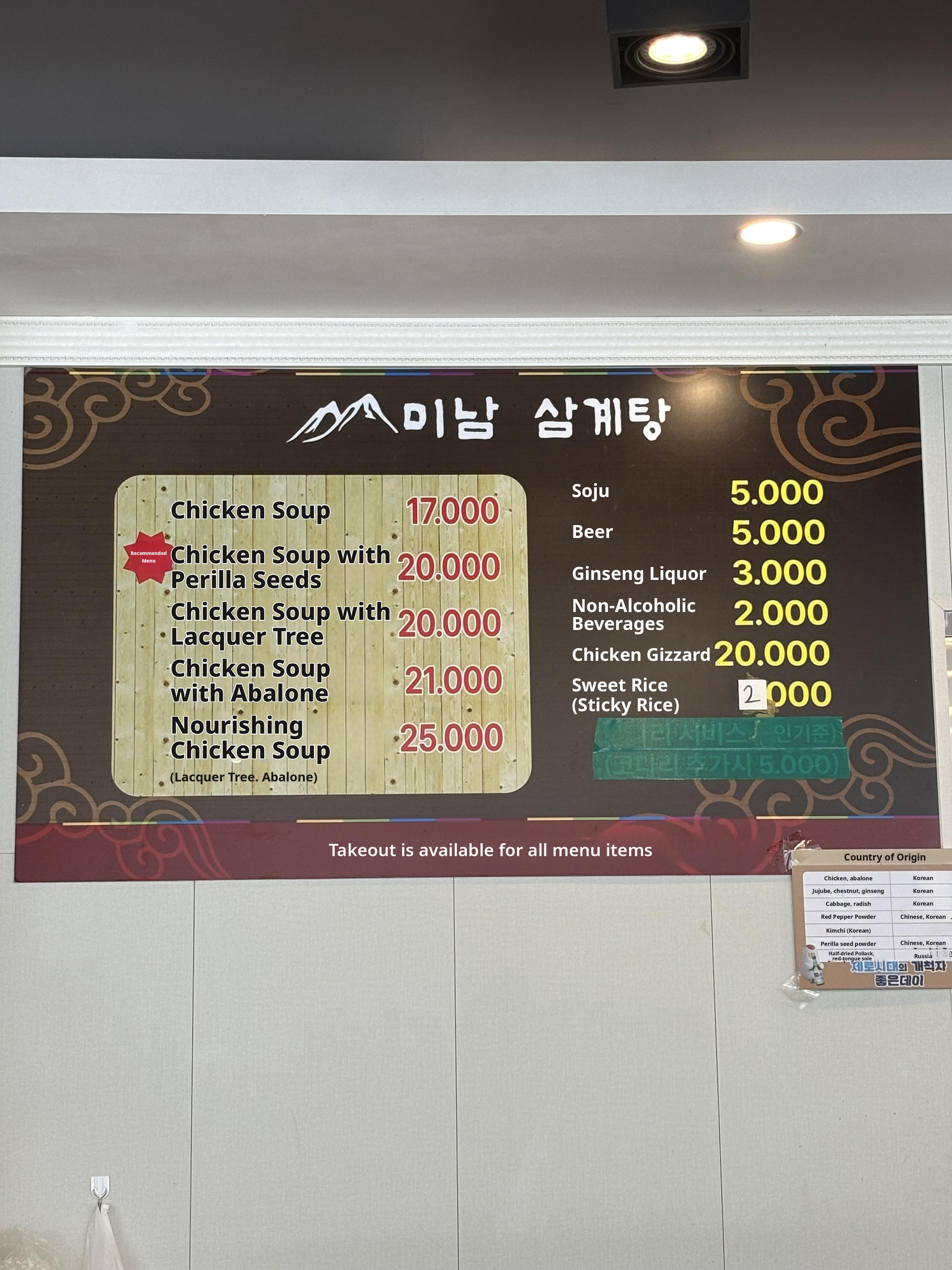 메뉴판 이미지0