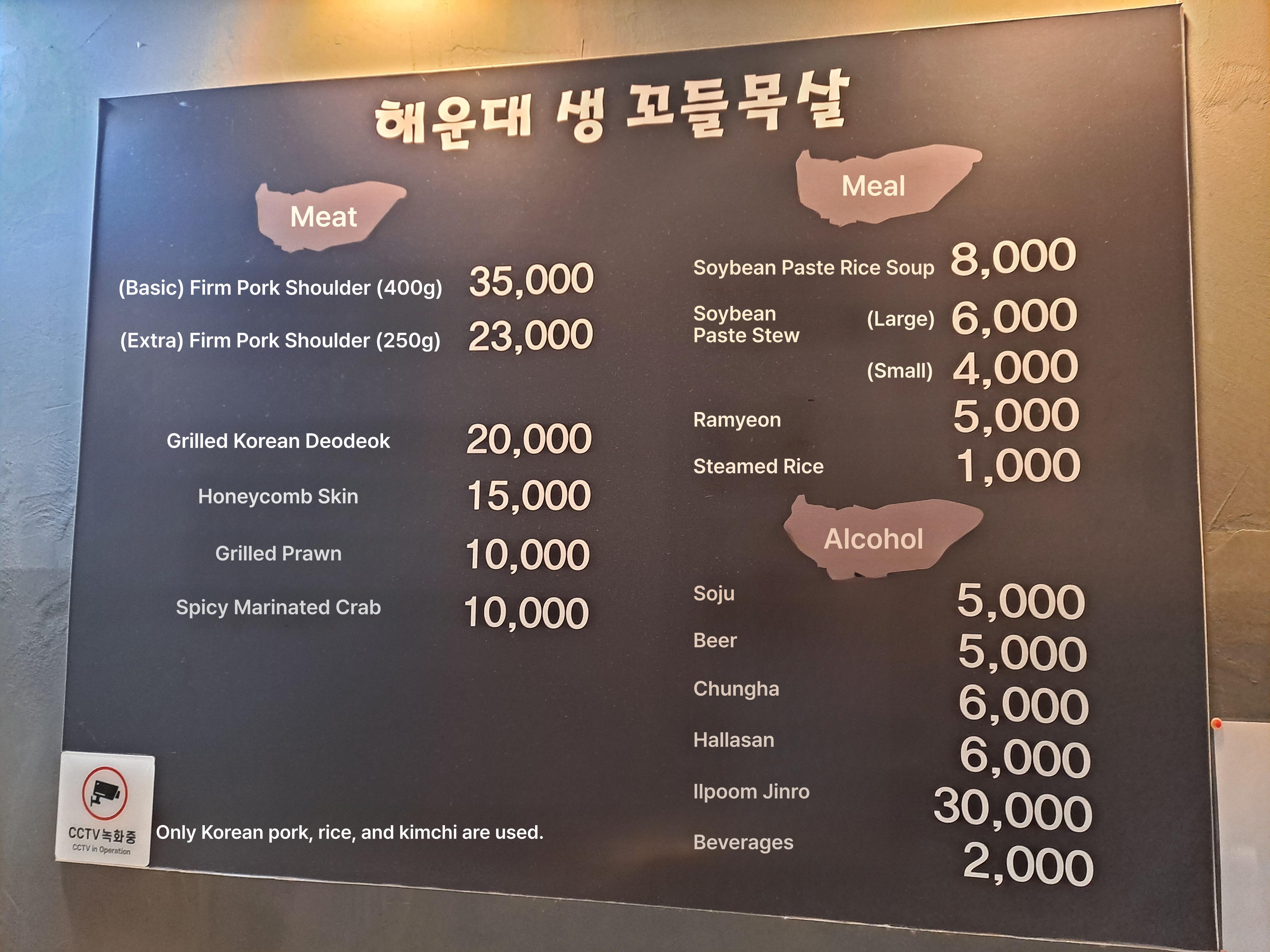 메뉴판 이미지0