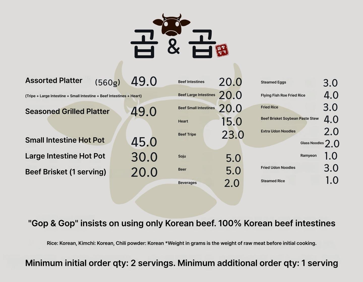 메뉴판 이미지0