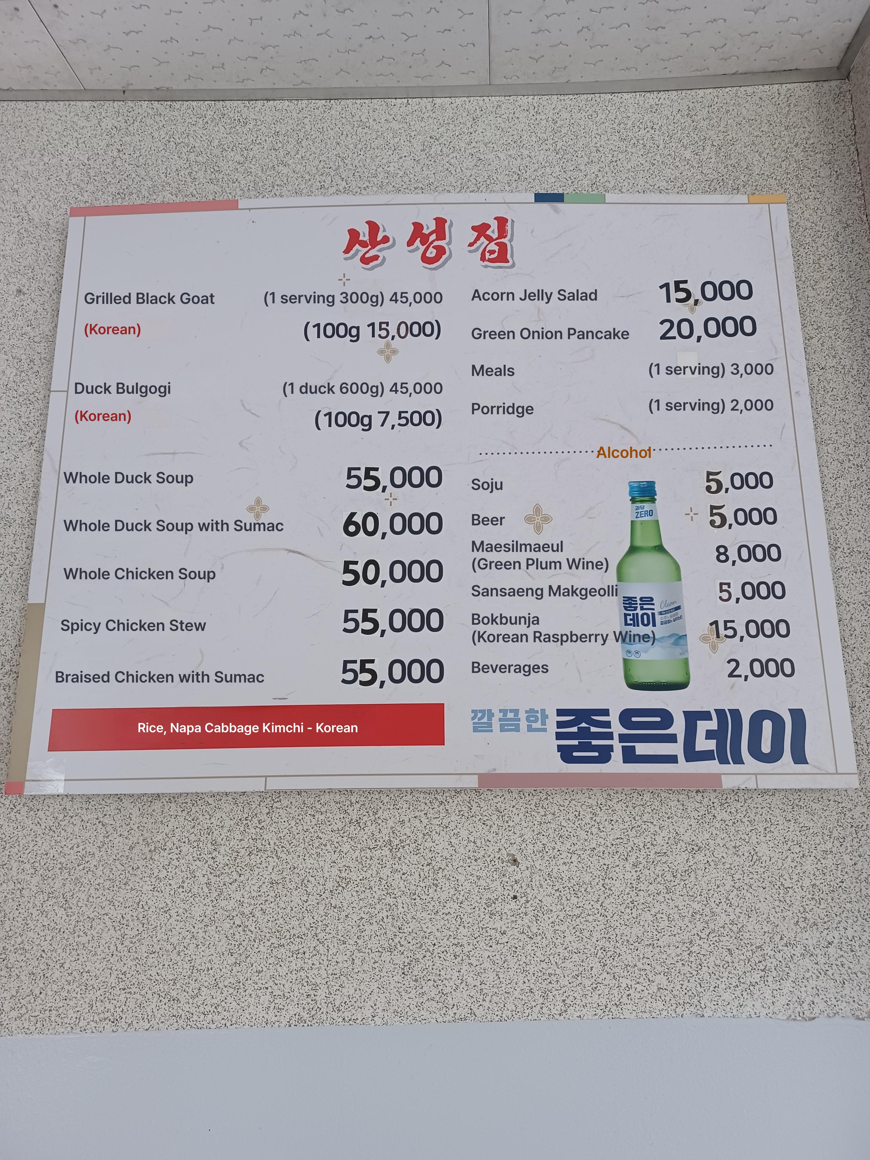 메뉴판 이미지0