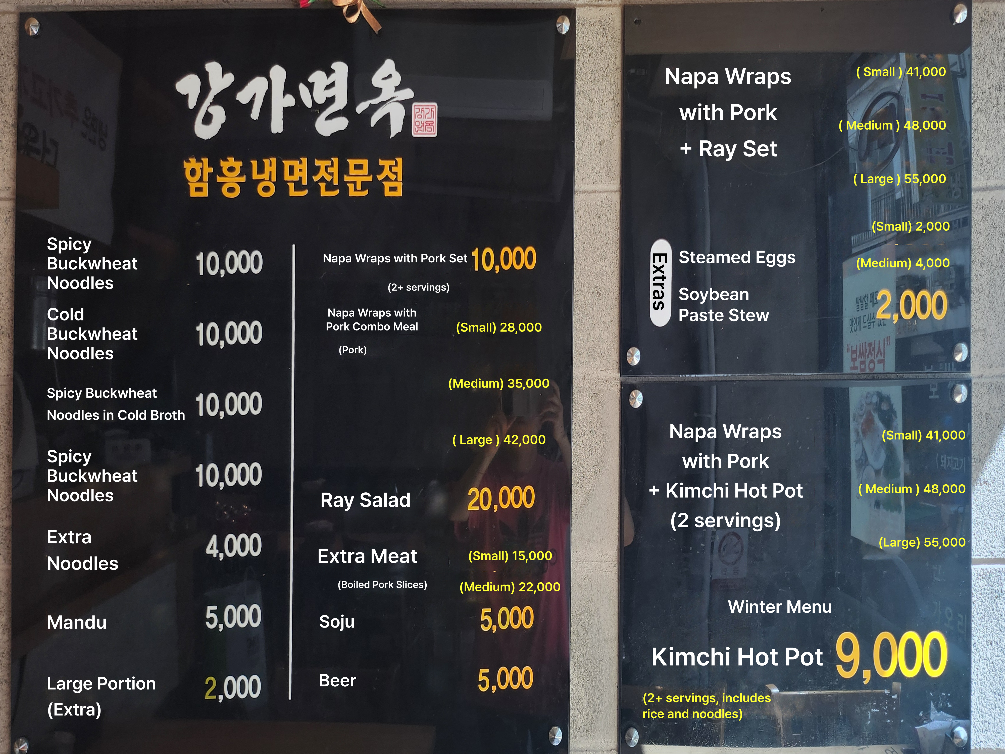메뉴판 이미지0