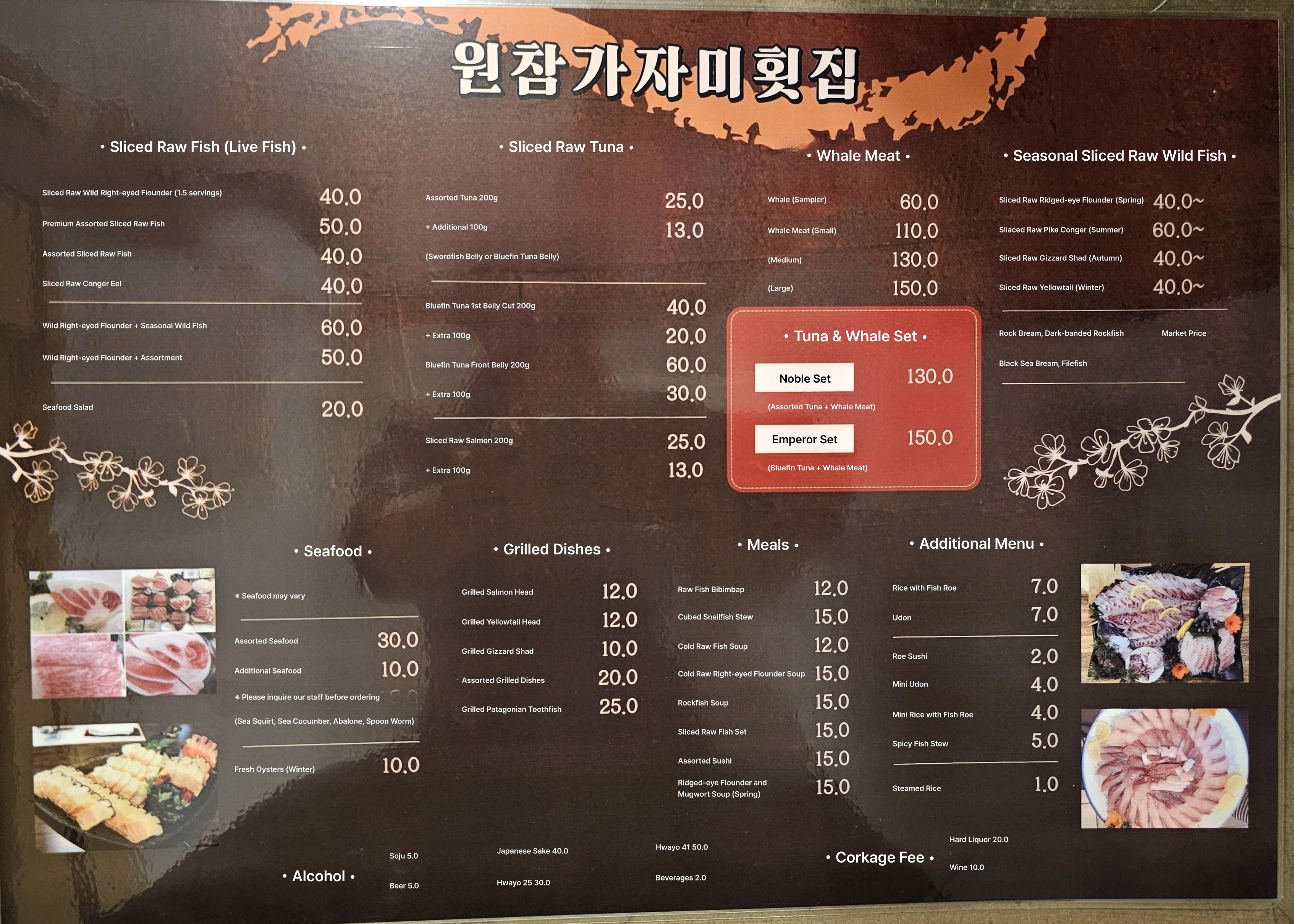 메뉴판 이미지0