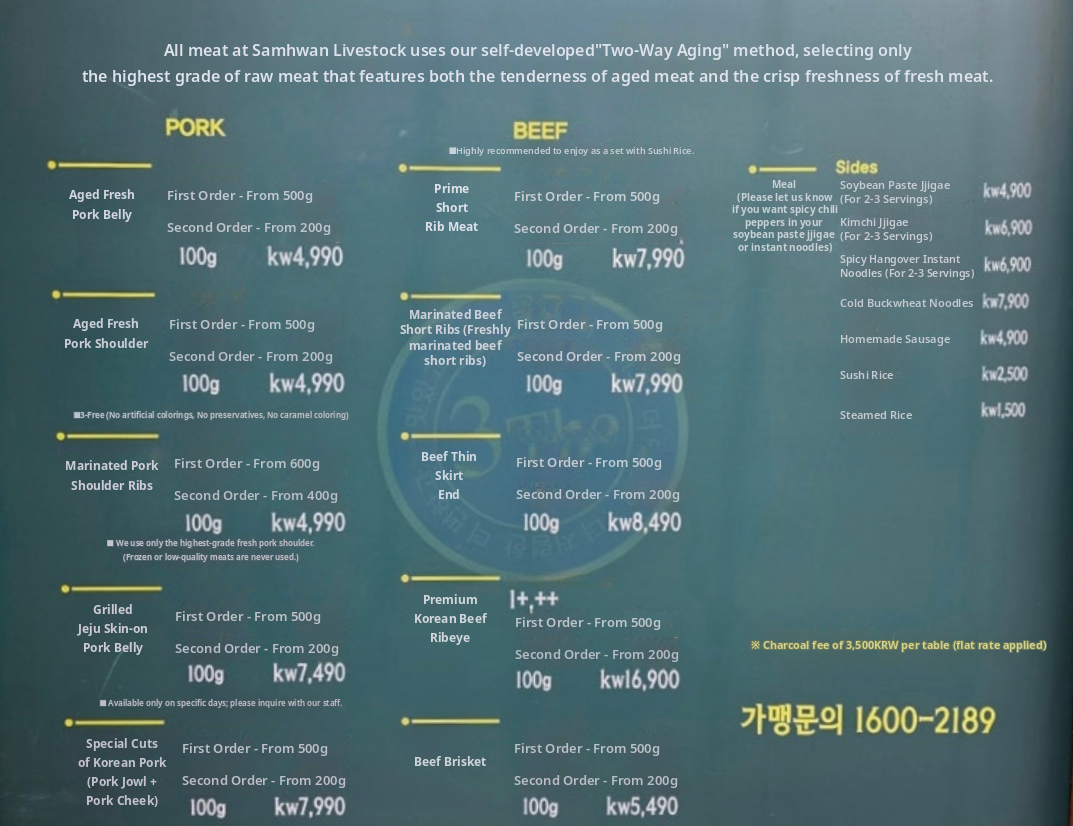 메뉴판 이미지0