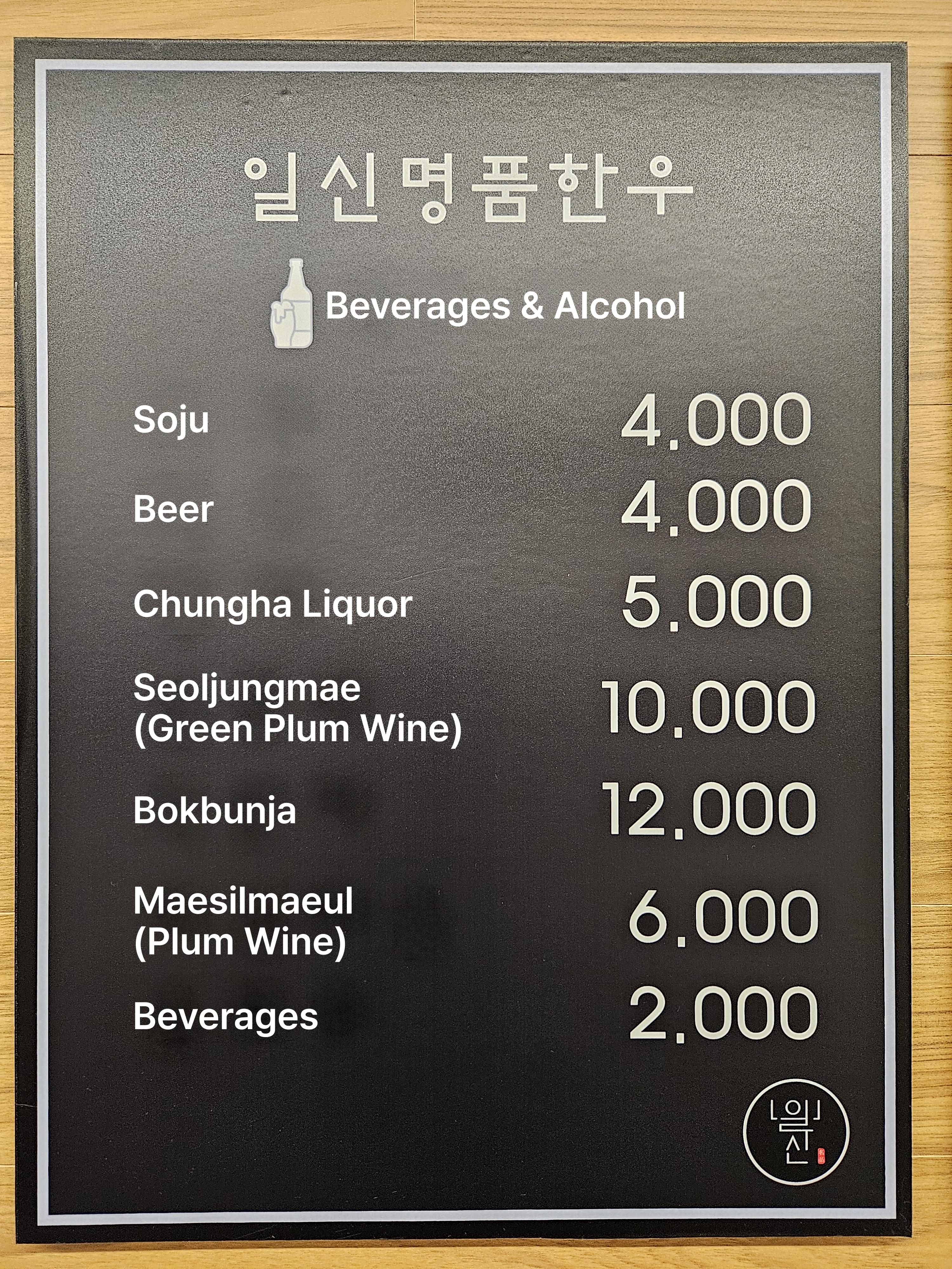 메뉴판 이미지4