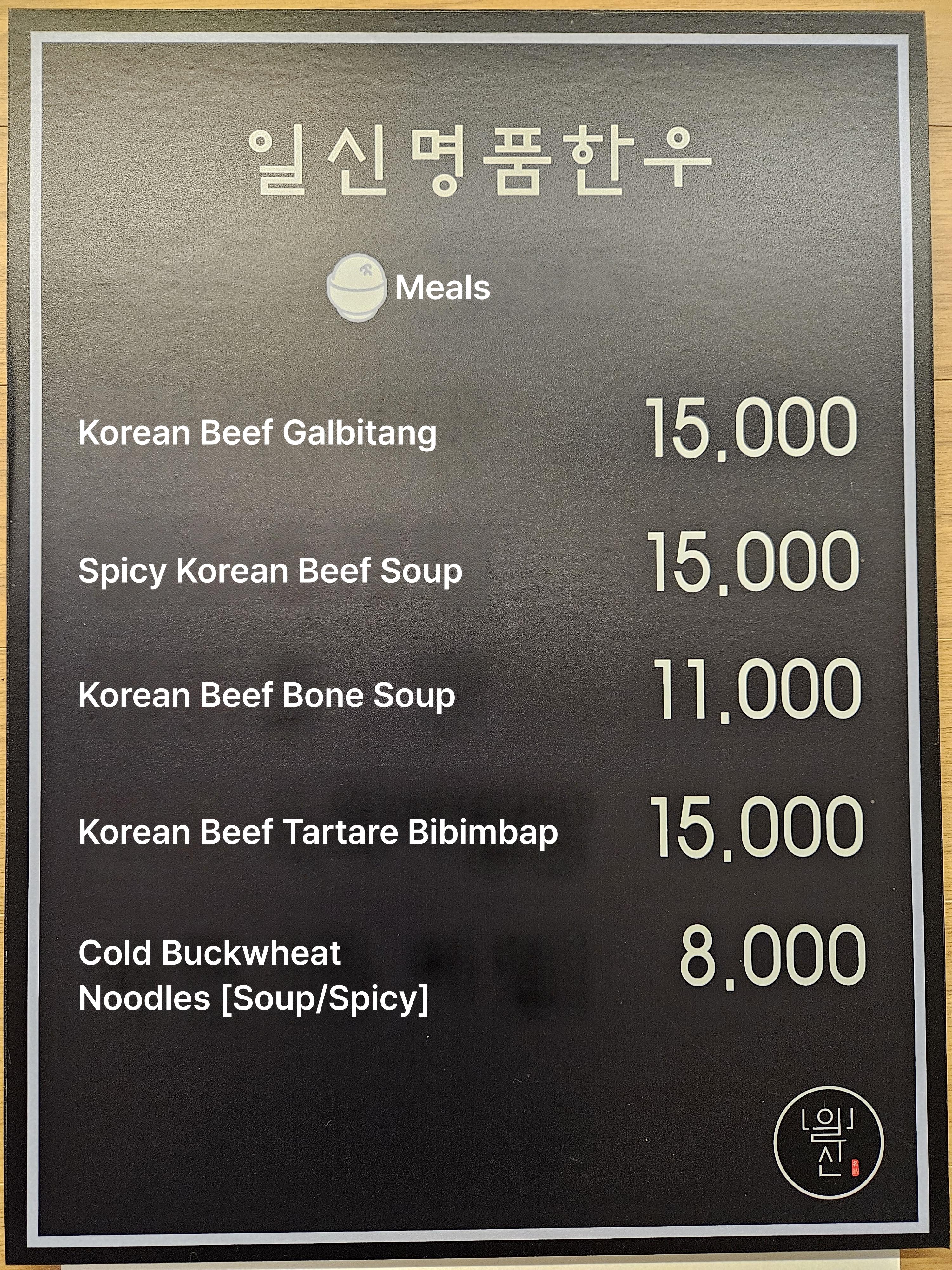 메뉴판 이미지2