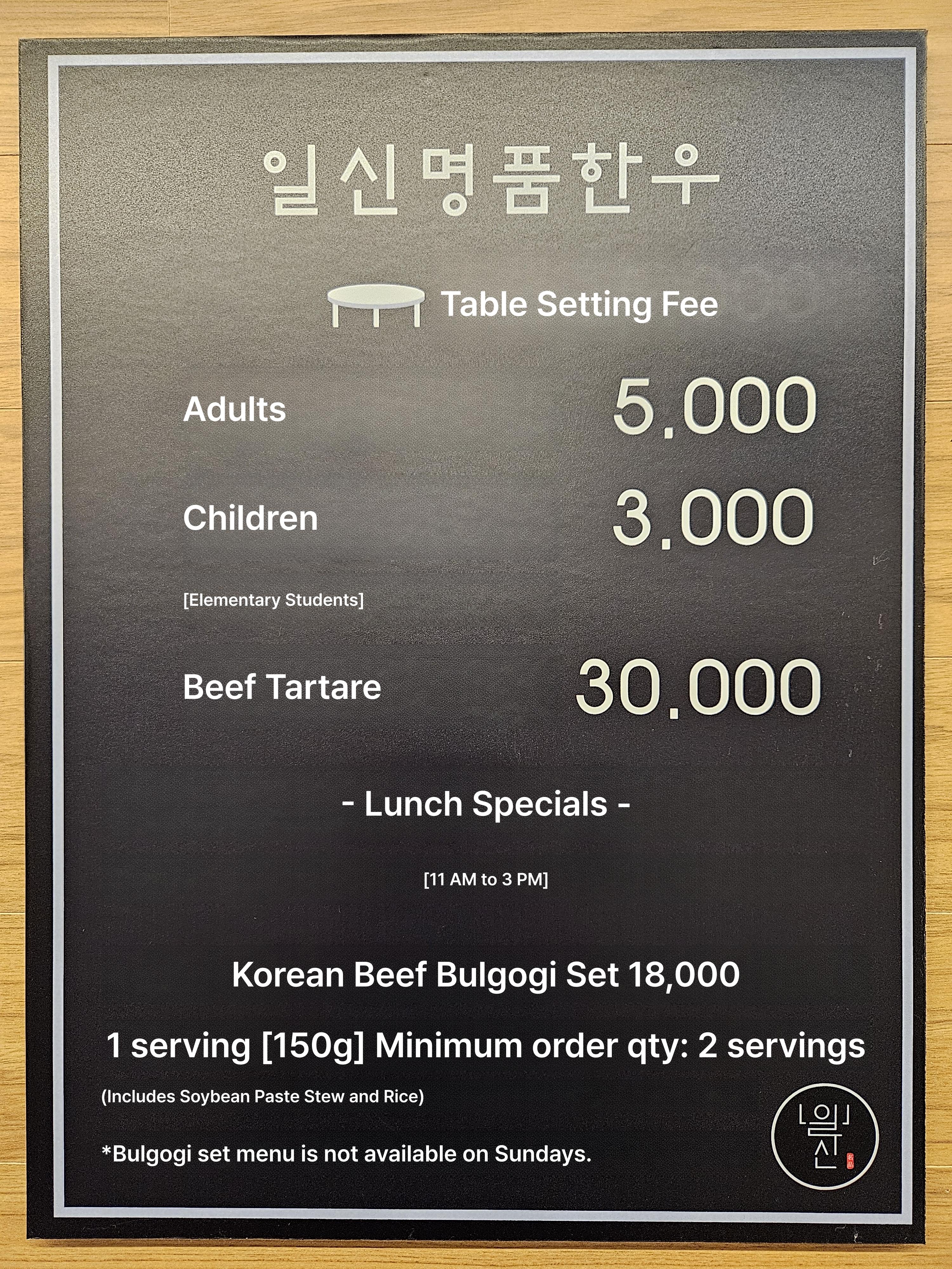 메뉴판 이미지0