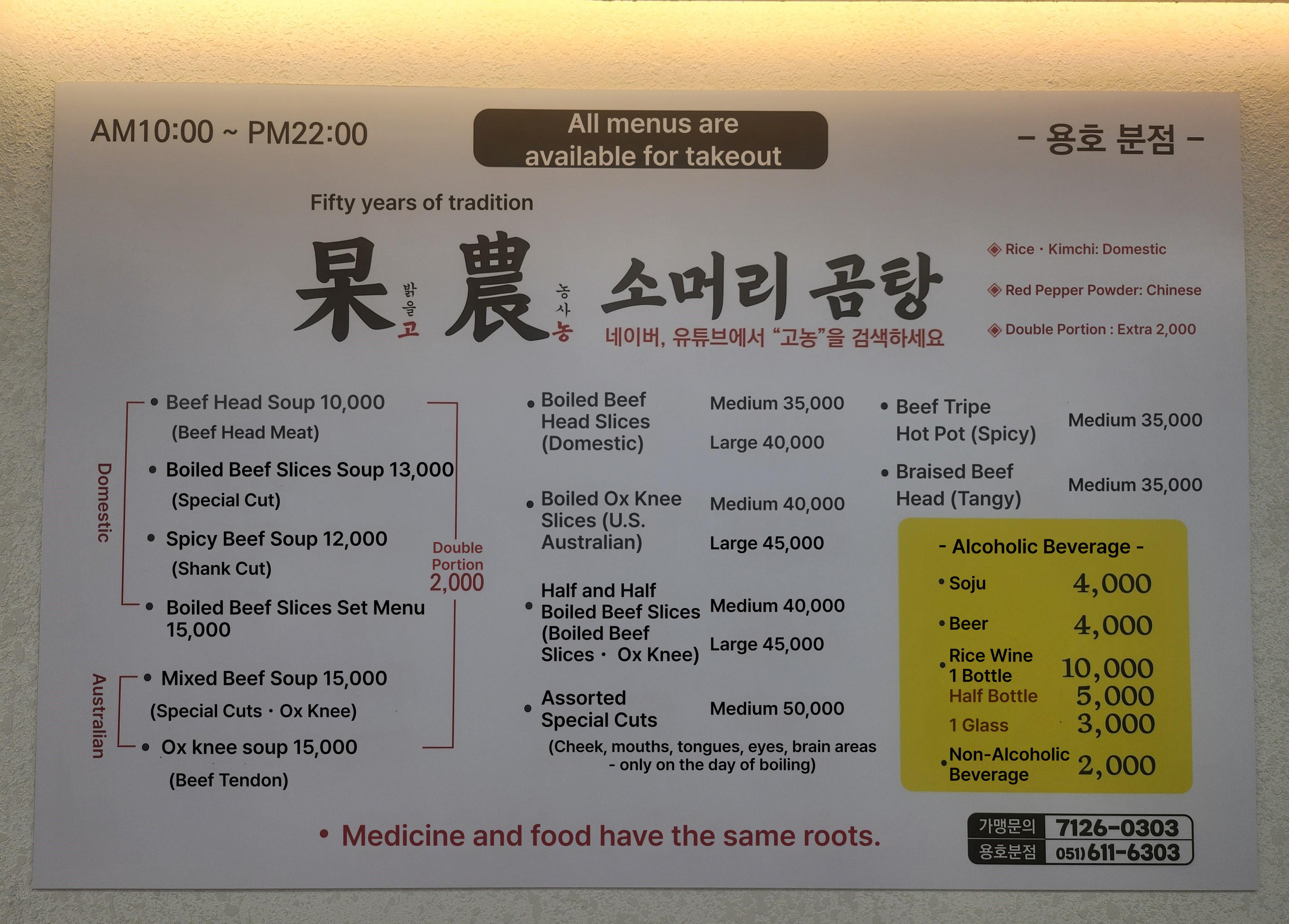 메뉴판 이미지0