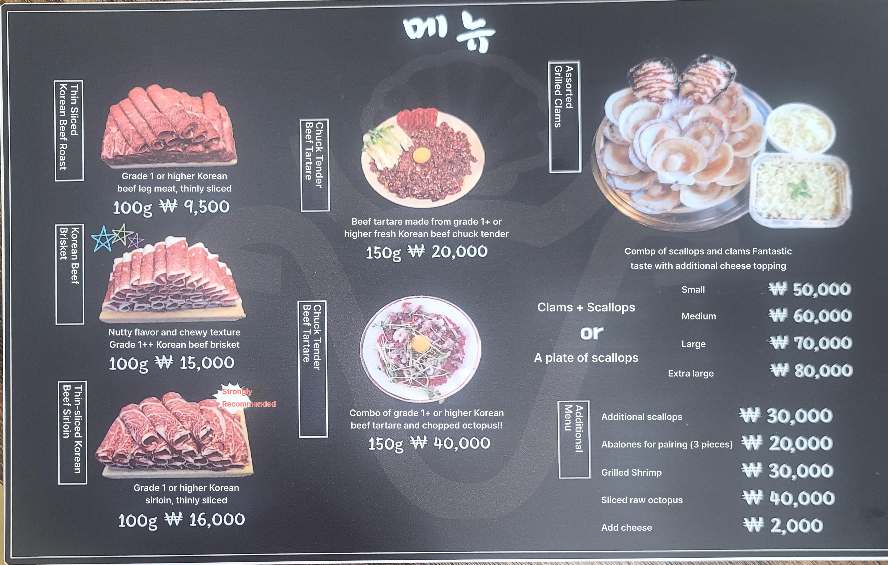 메뉴판 이미지0