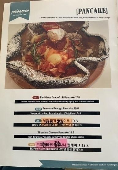 메뉴판 이미지5