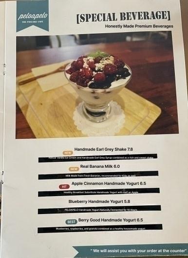 메뉴판 이미지1